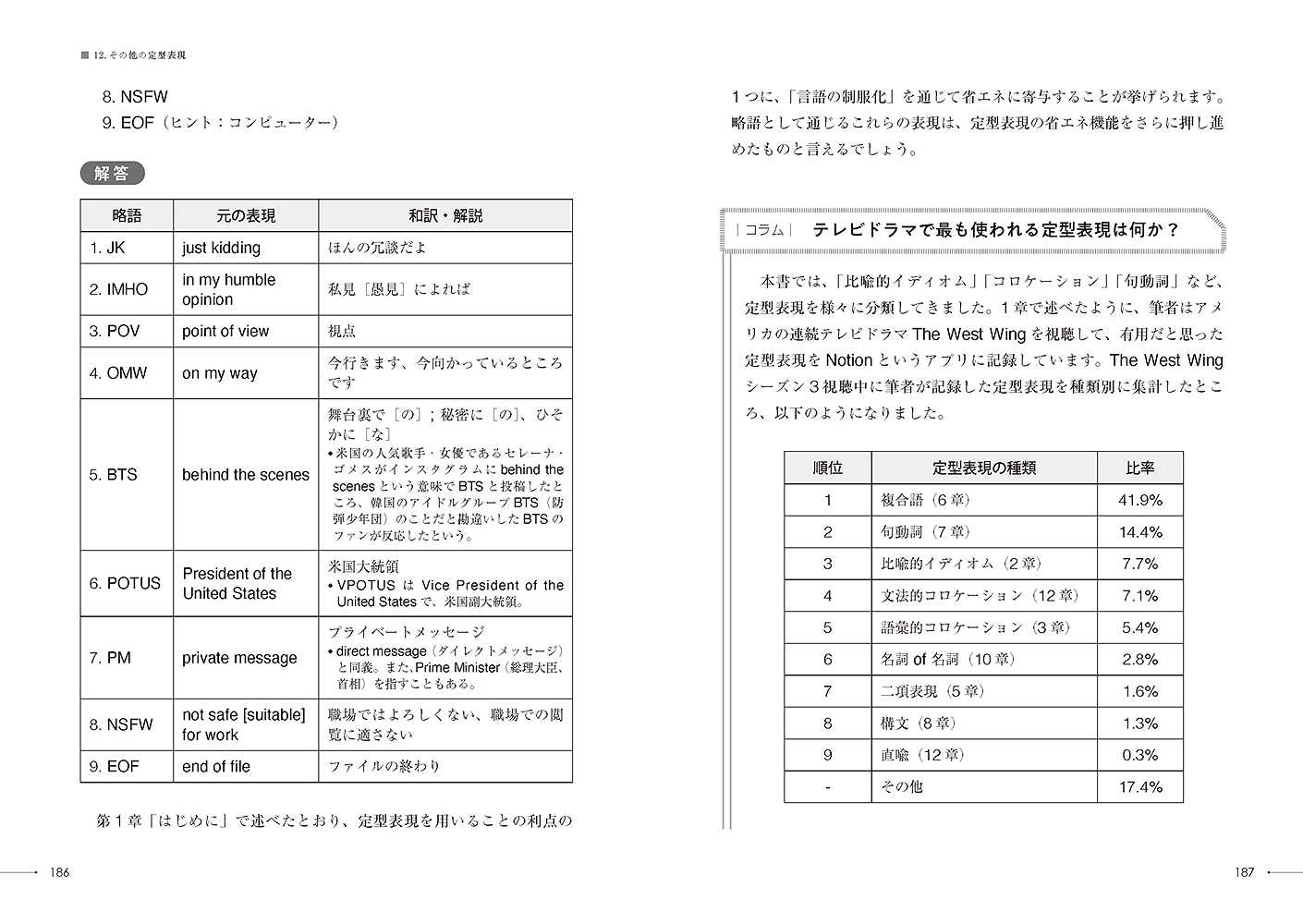サムネイル画像9
