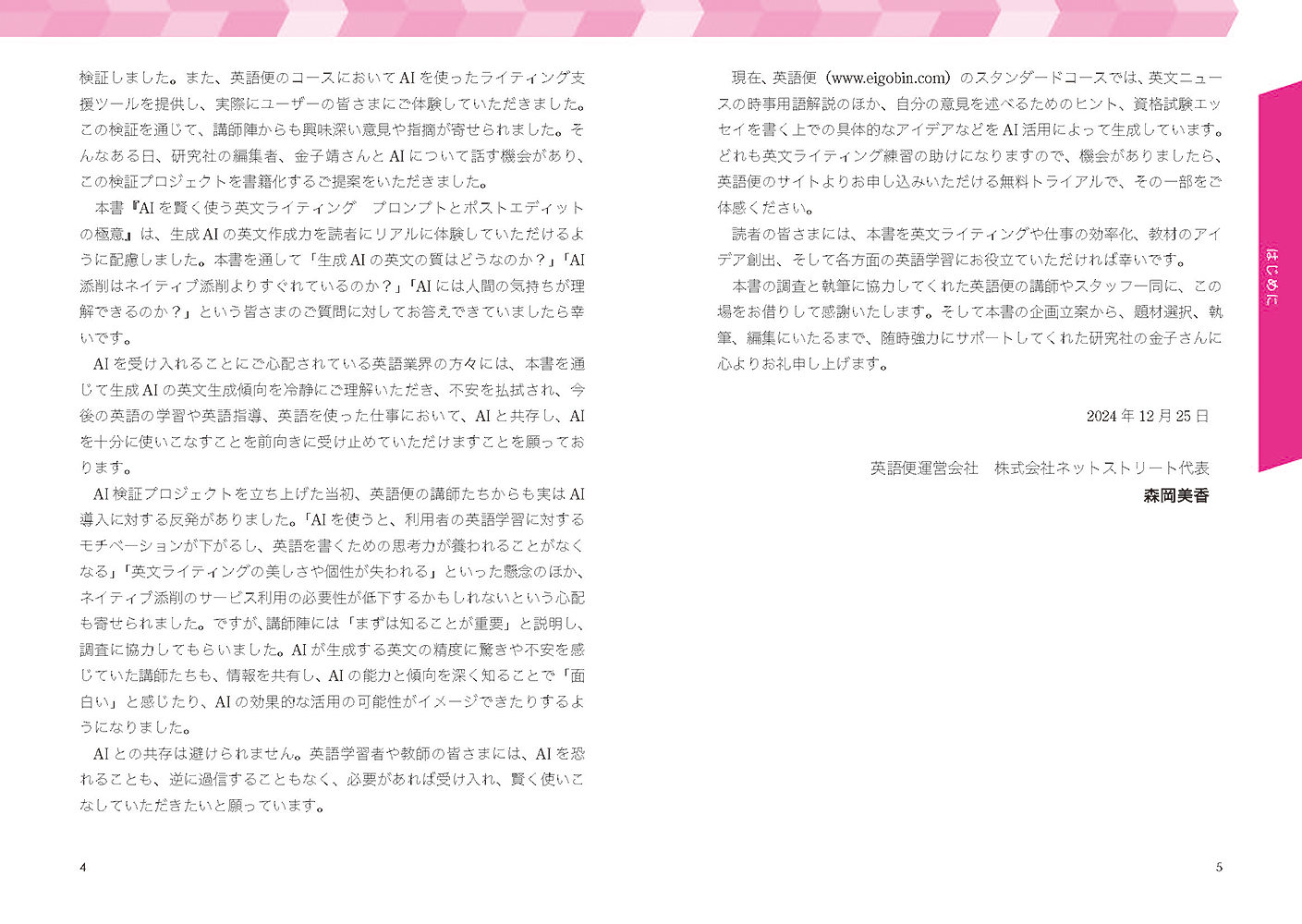 サムネイル画像2