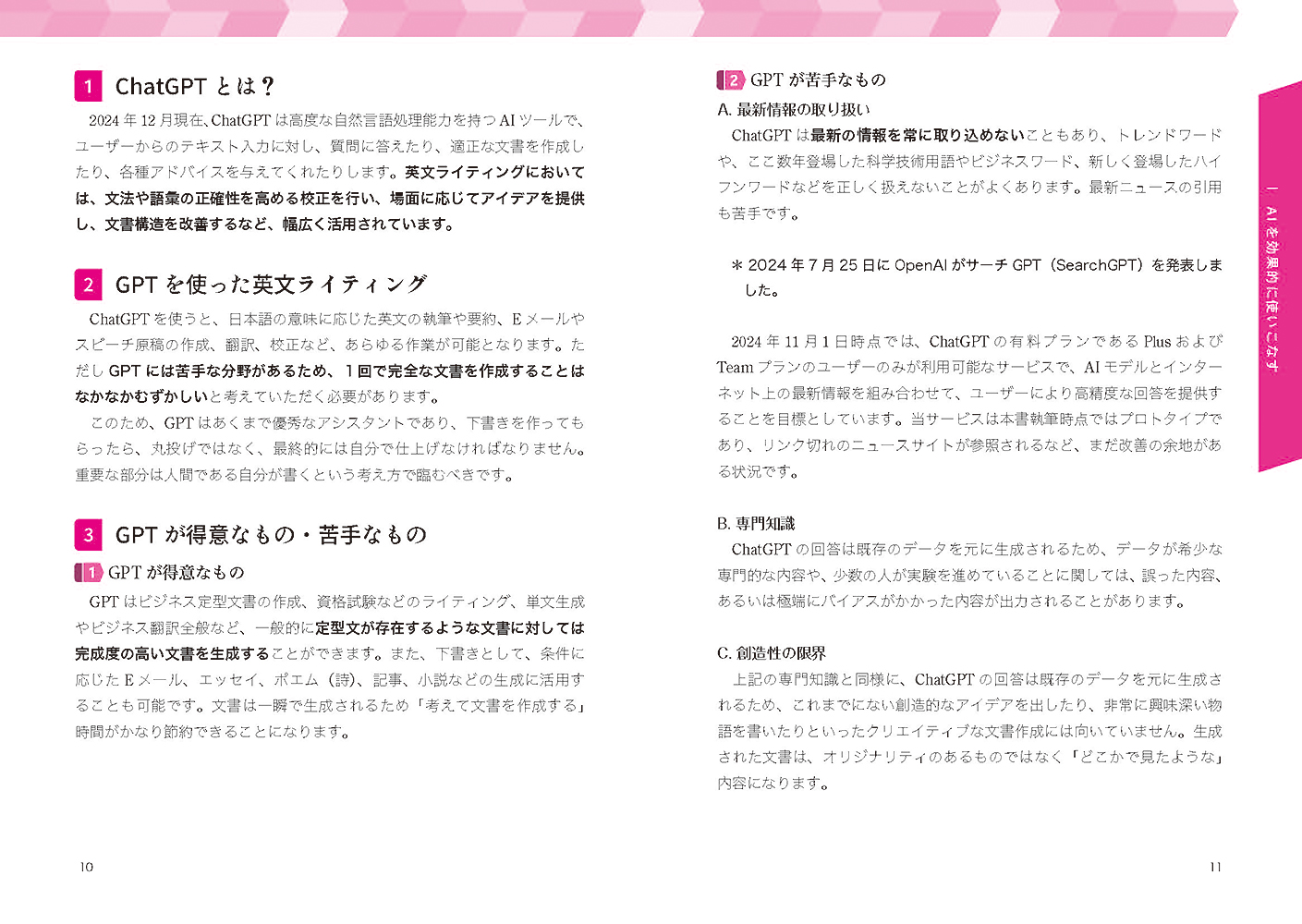 サムネイル画像3
