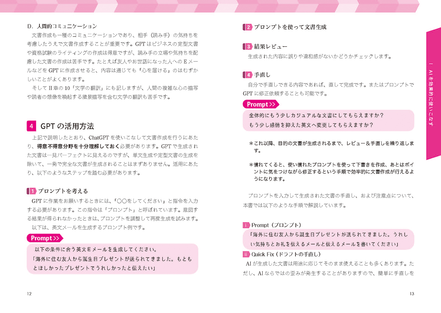 サムネイル画像4