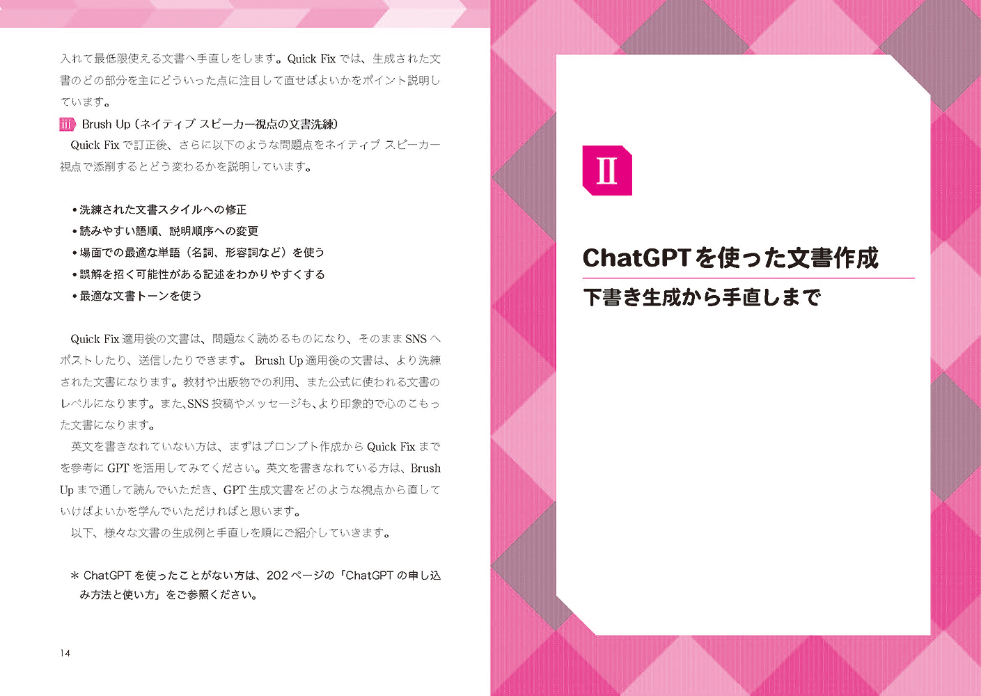 サムネイル画像5