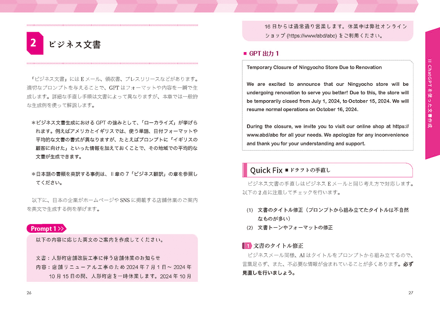 サムネイル画像6