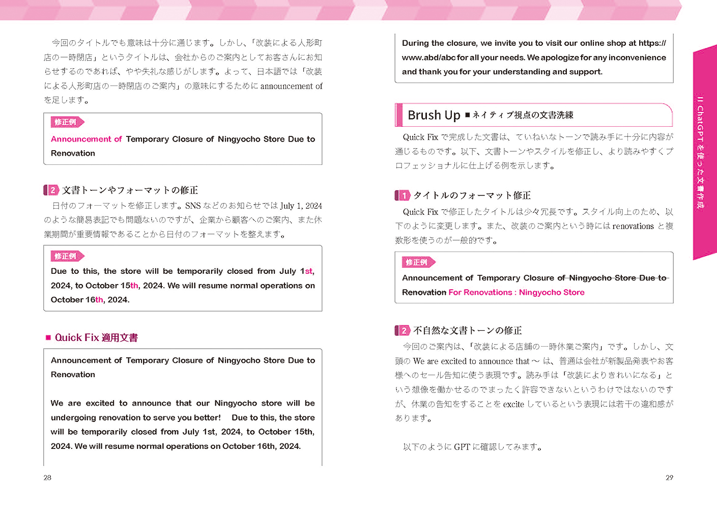 サムネイル画像7