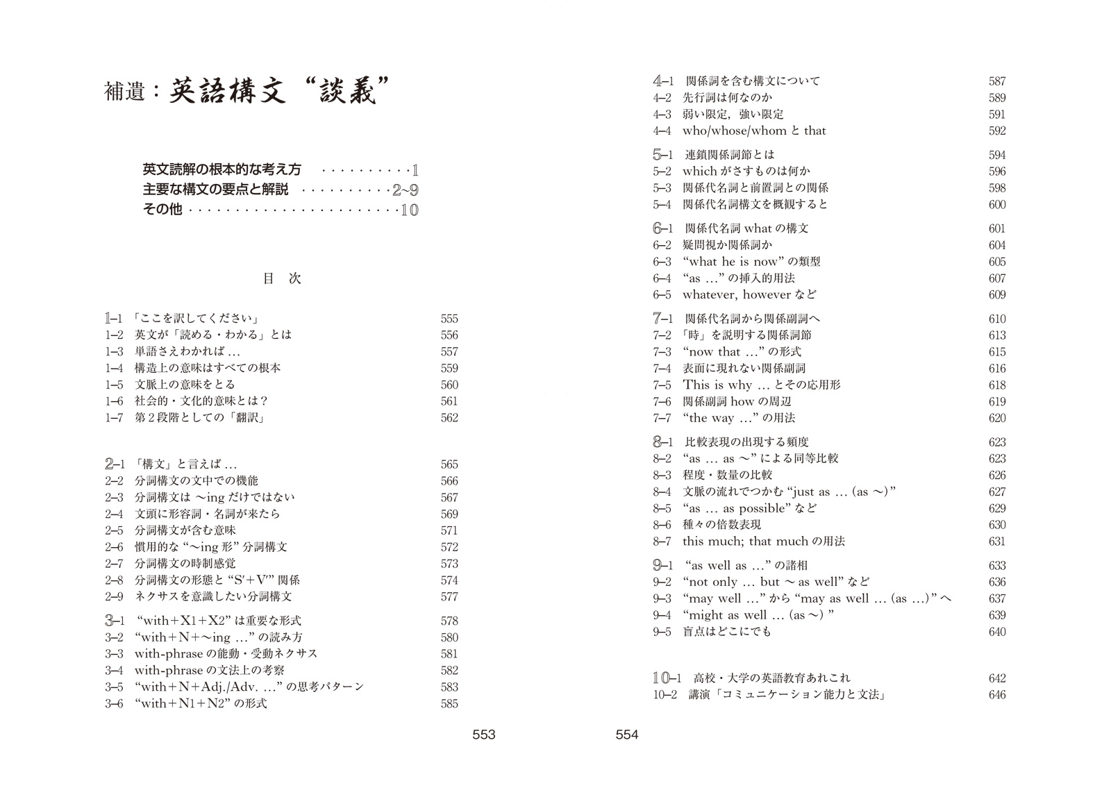 サムネイル画像8