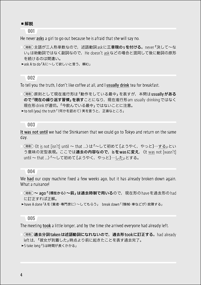 サムネイル画像3