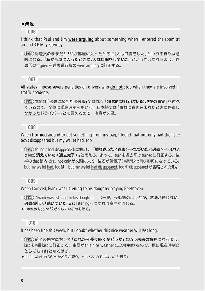 サムネイル画像5