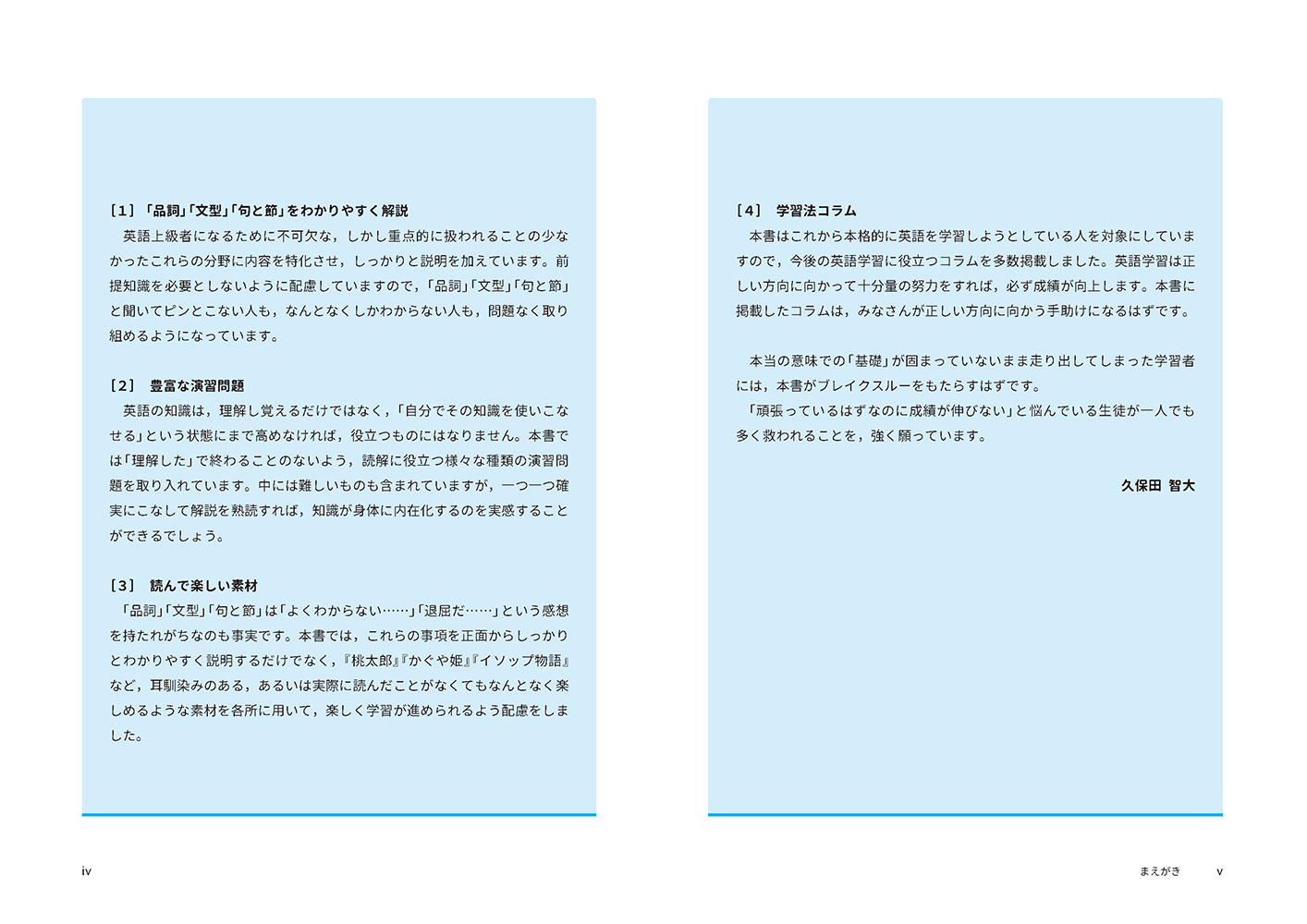 サムネイル画像2