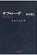 メイン画像