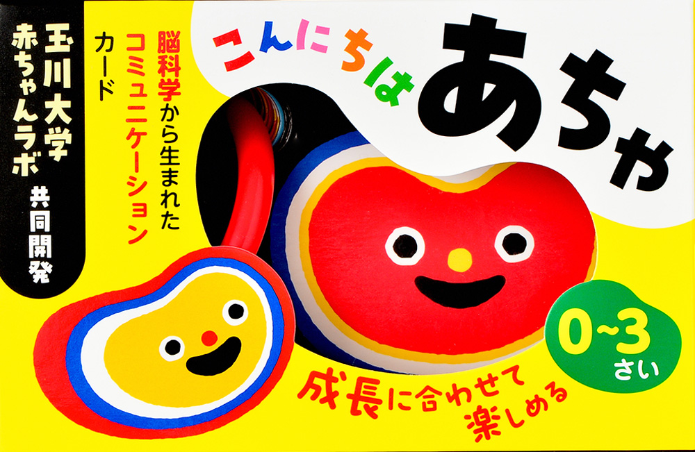 メイン画像