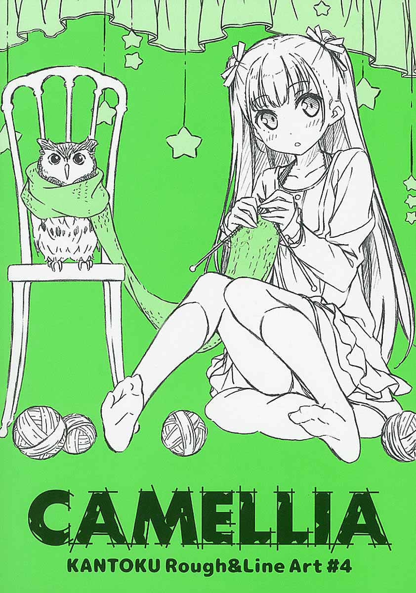 メイン画像