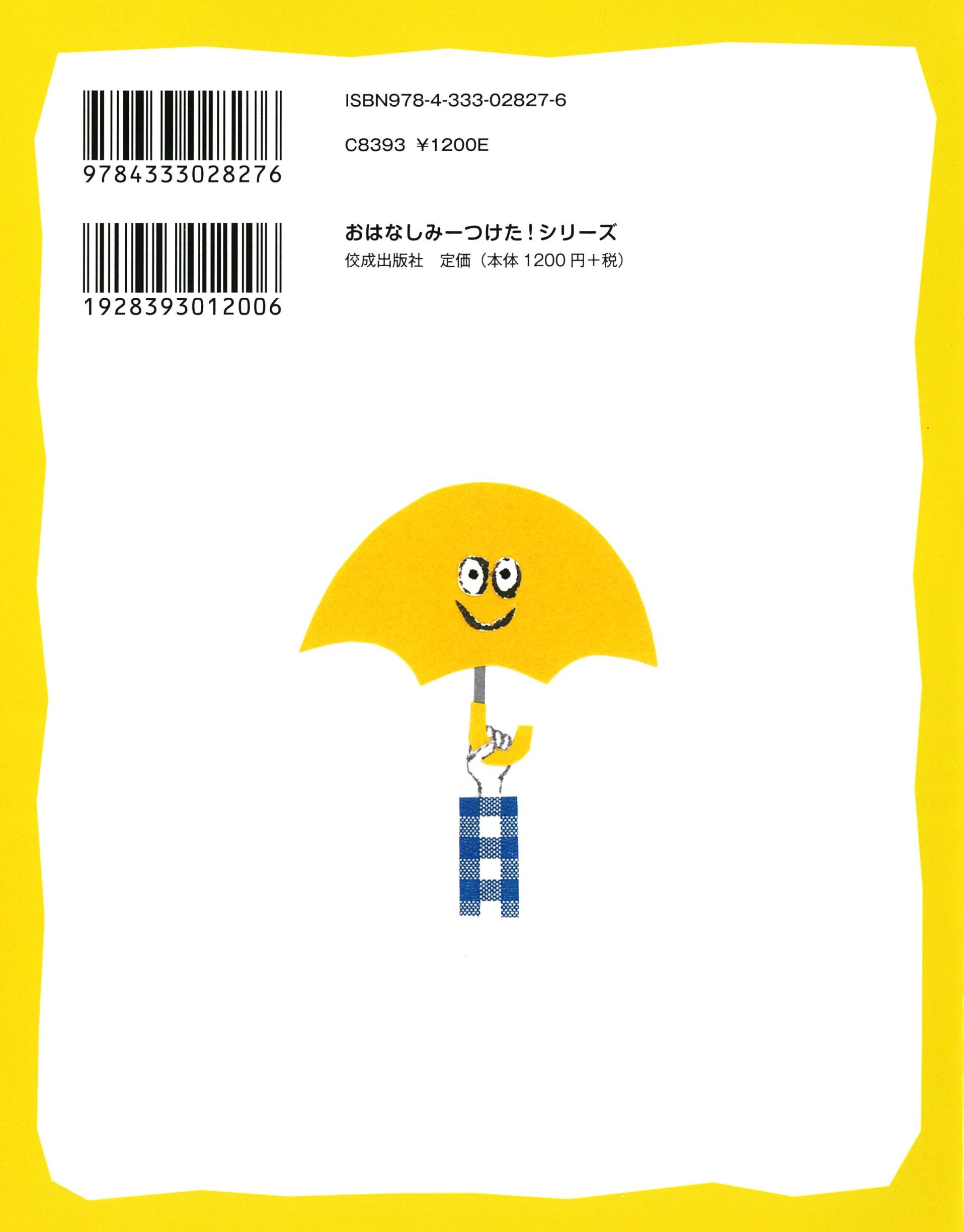 サムネイル画像1
