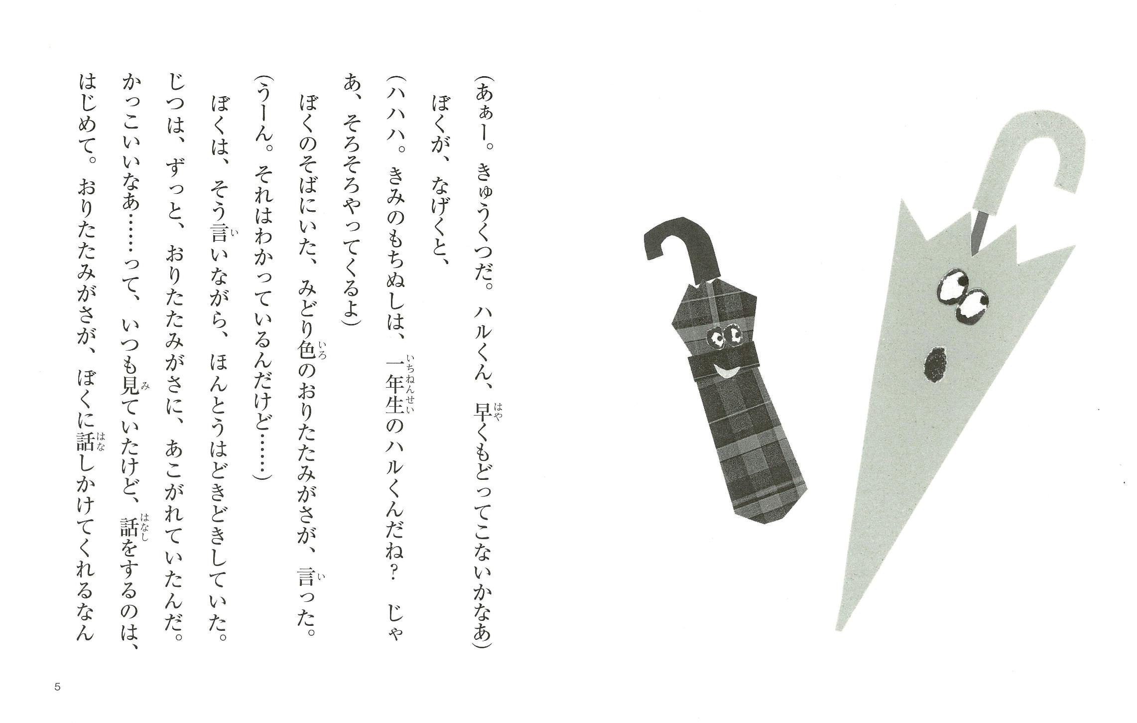 サムネイル画像2