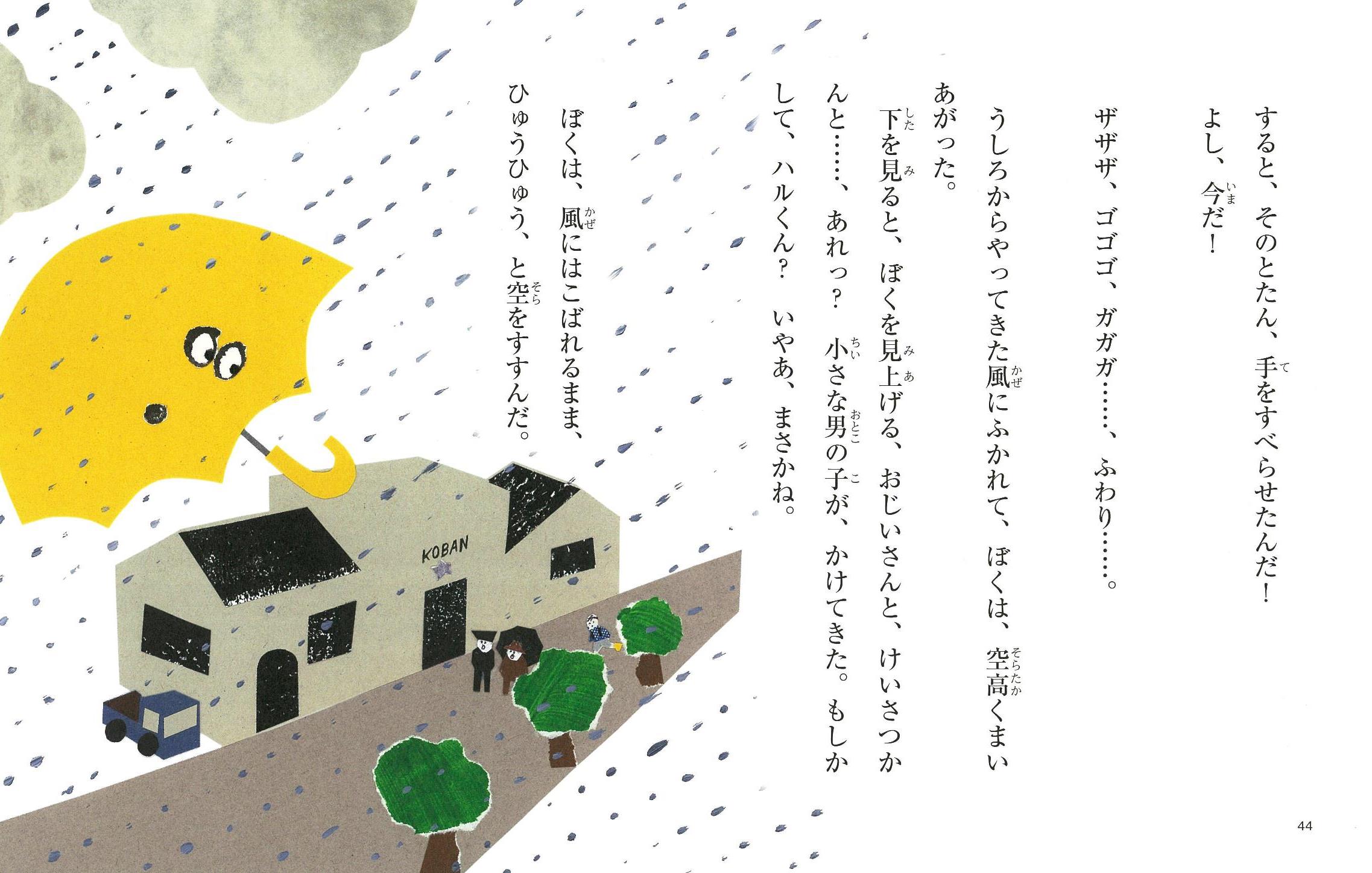 サムネイル画像3