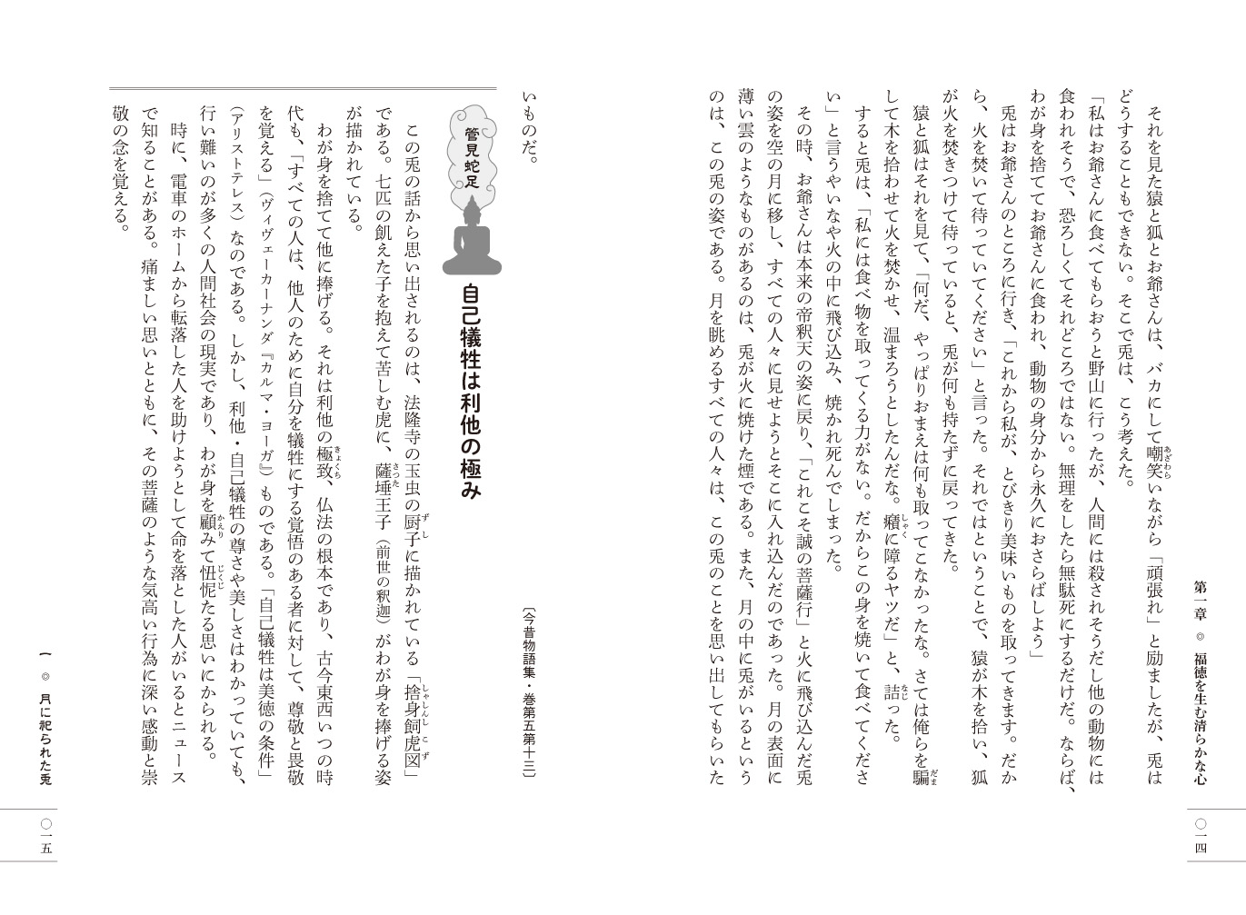 サムネイル画像2