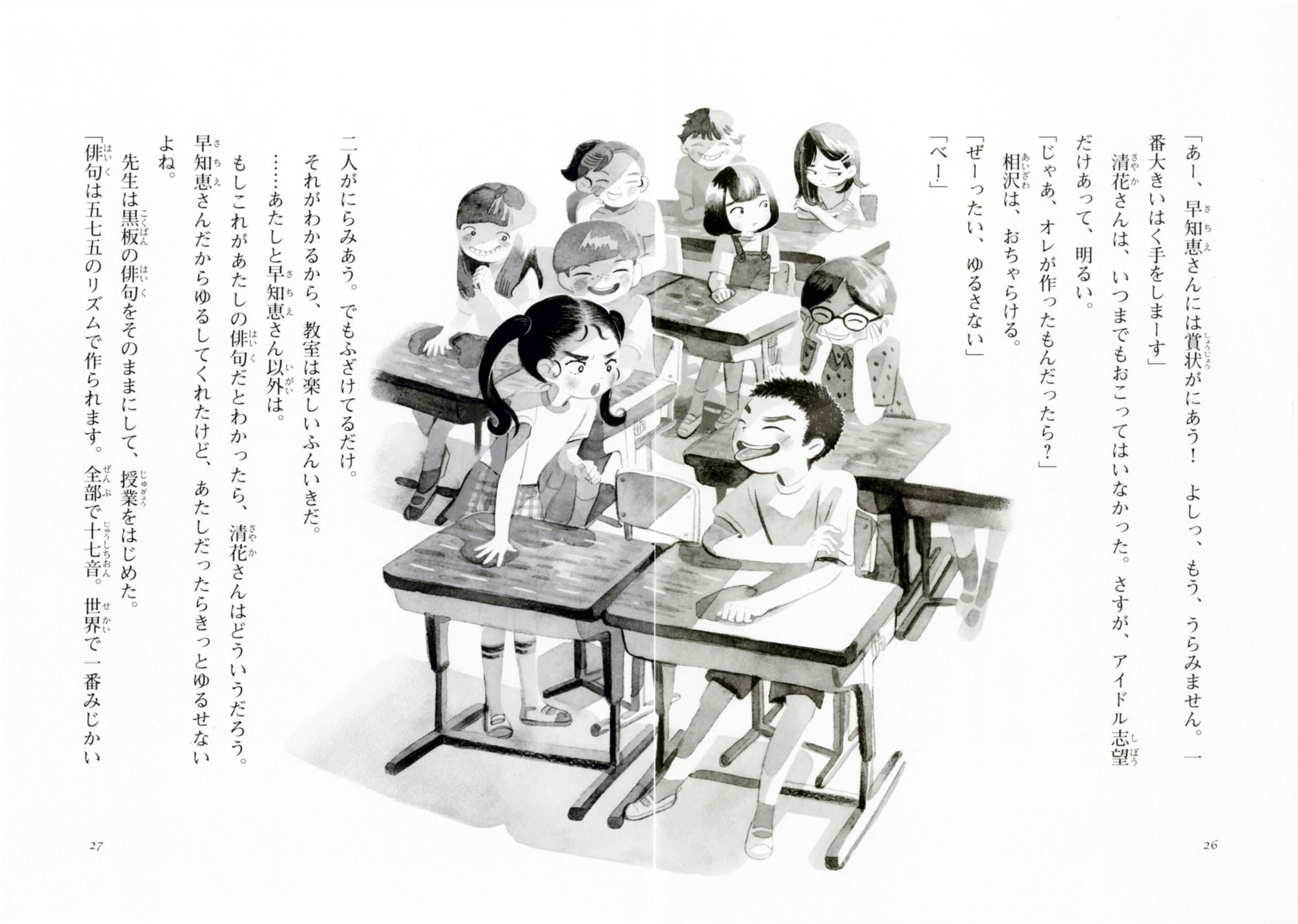 サムネイル画像2