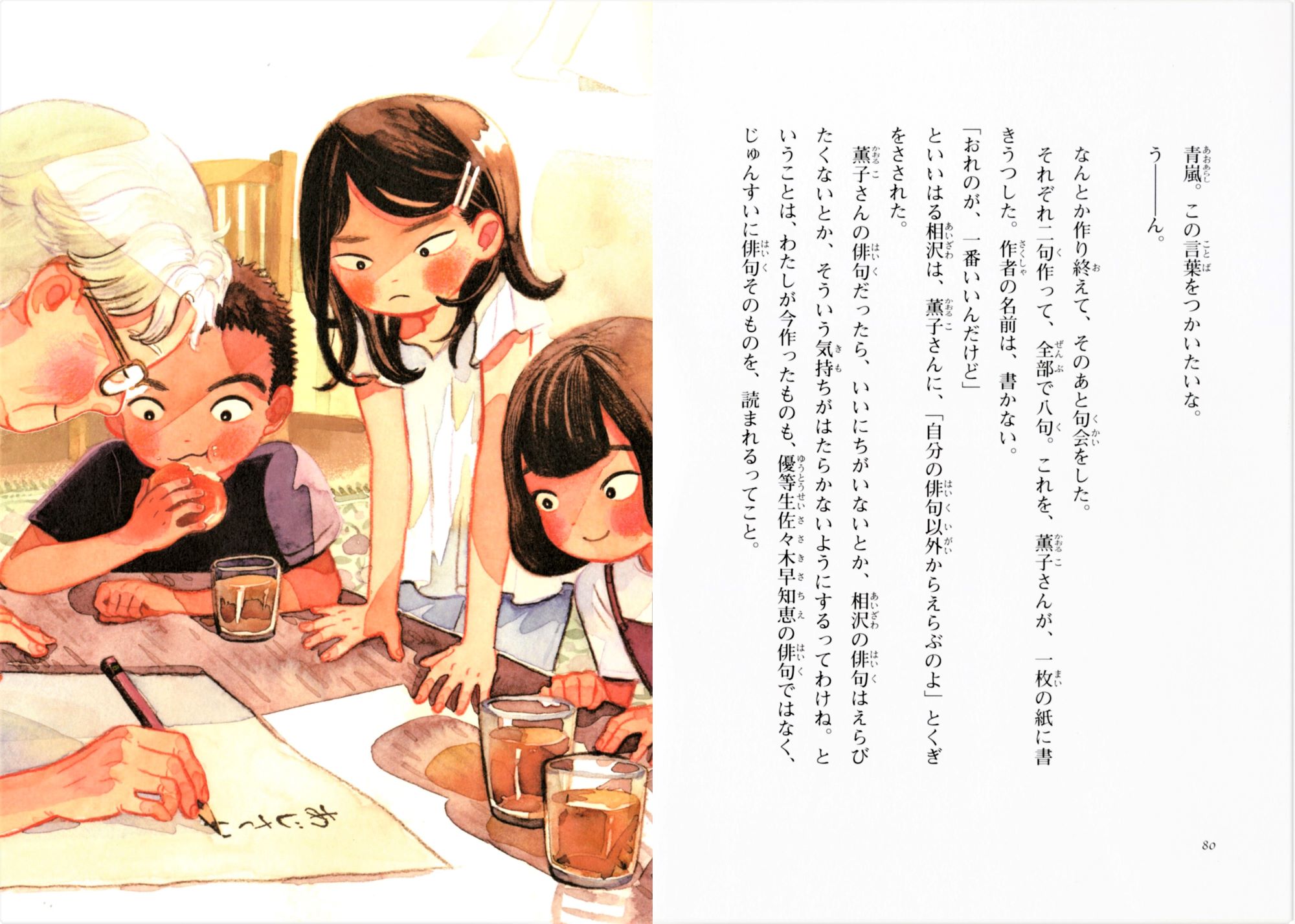 サムネイル画像3