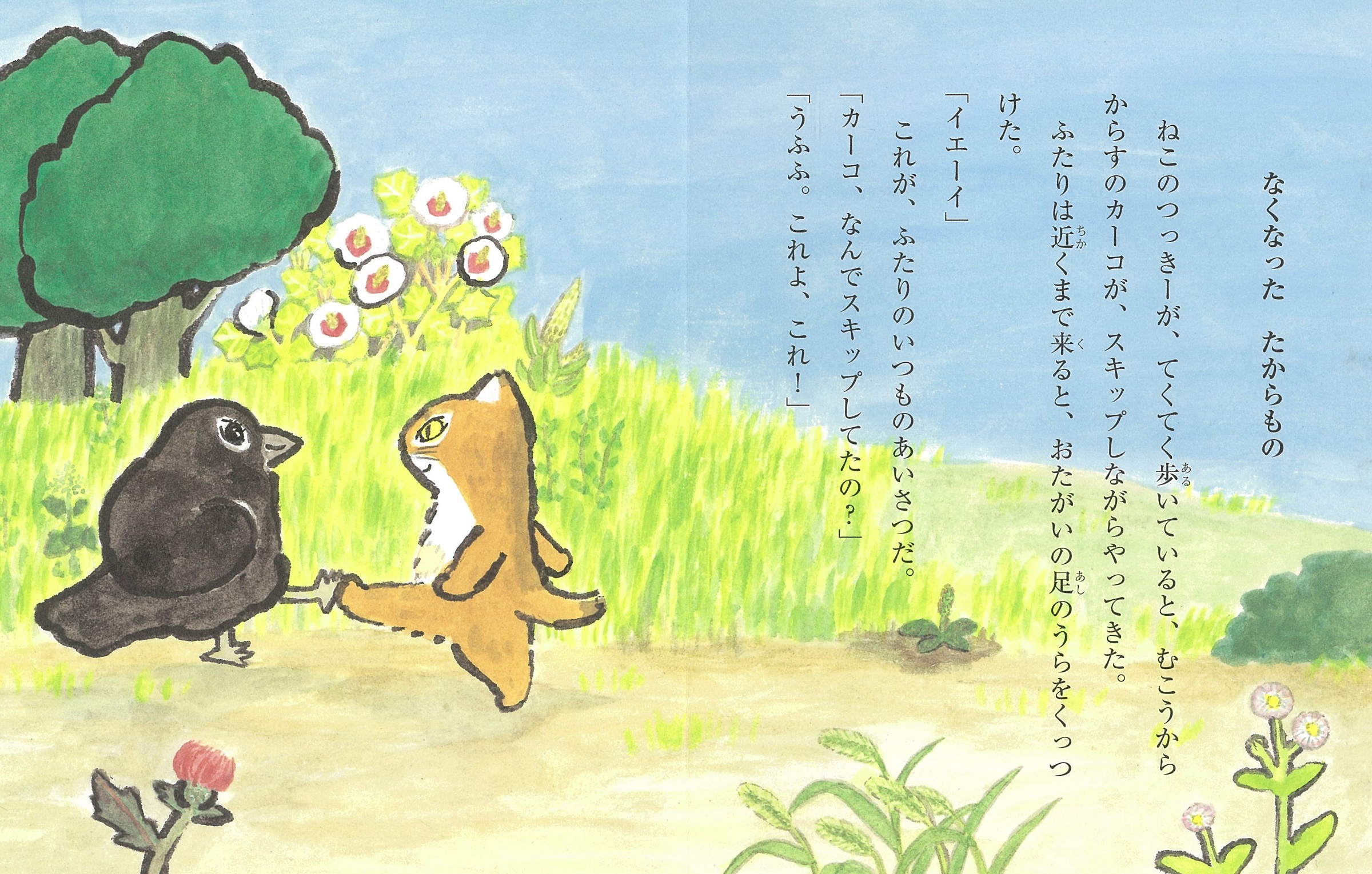 サムネイル画像1