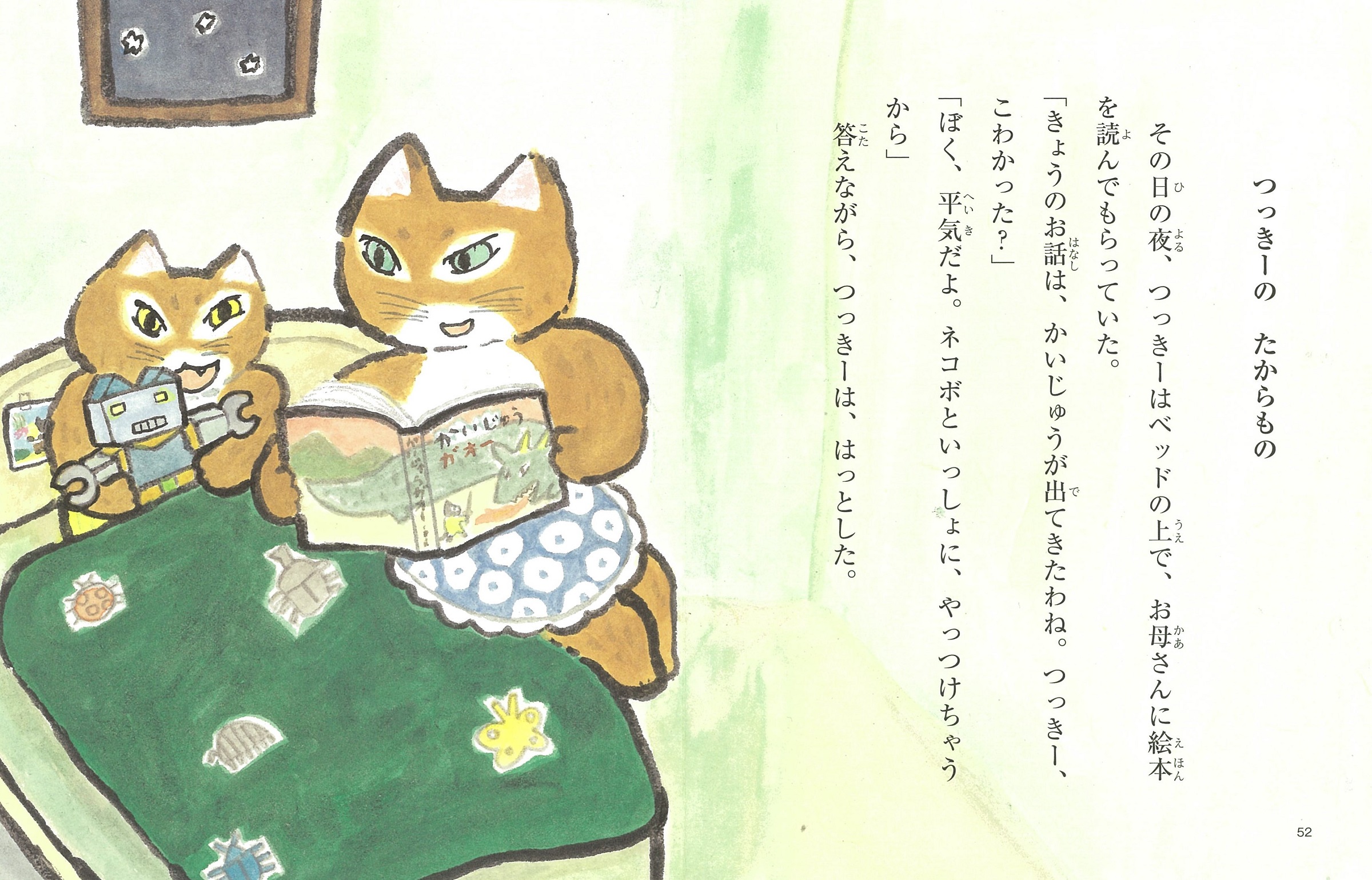 サムネイル画像2