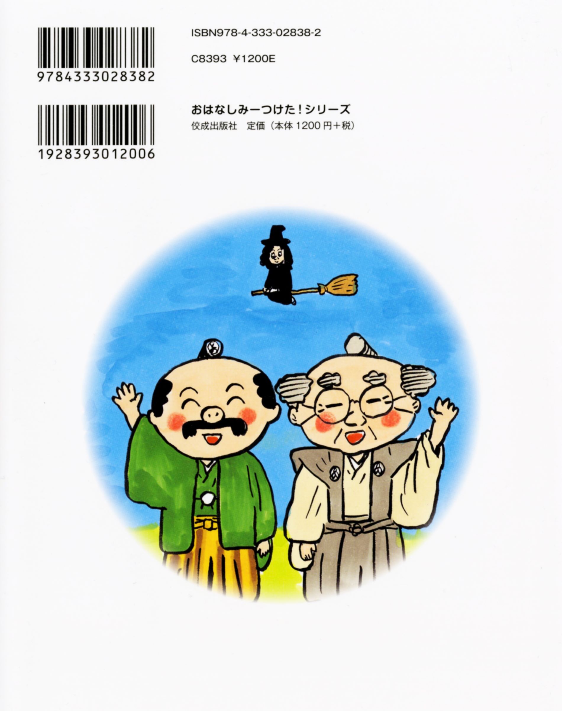 サムネイル画像1