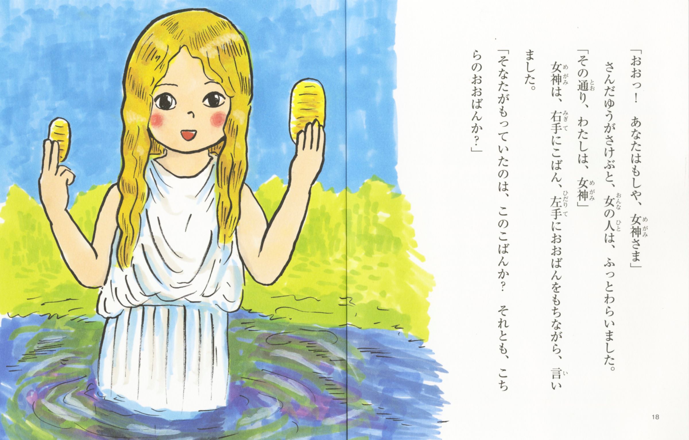 サムネイル画像2