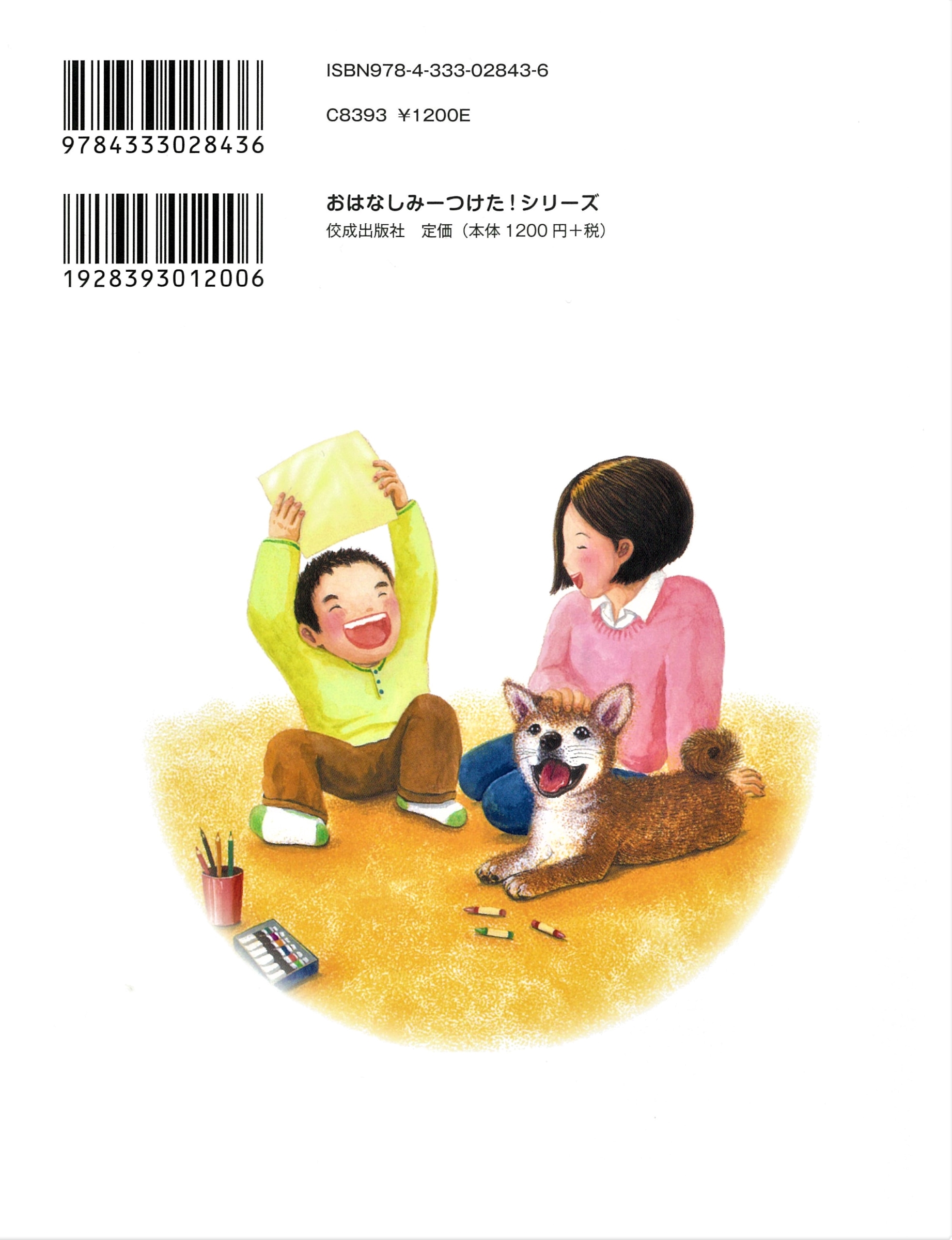サムネイル画像1