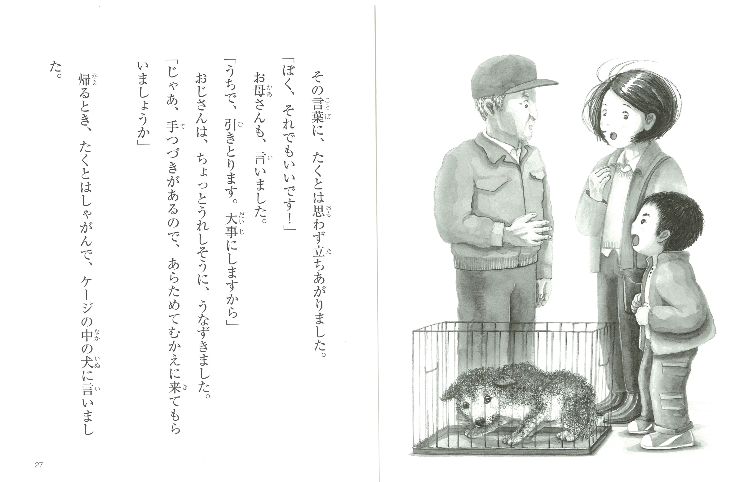サムネイル画像2
