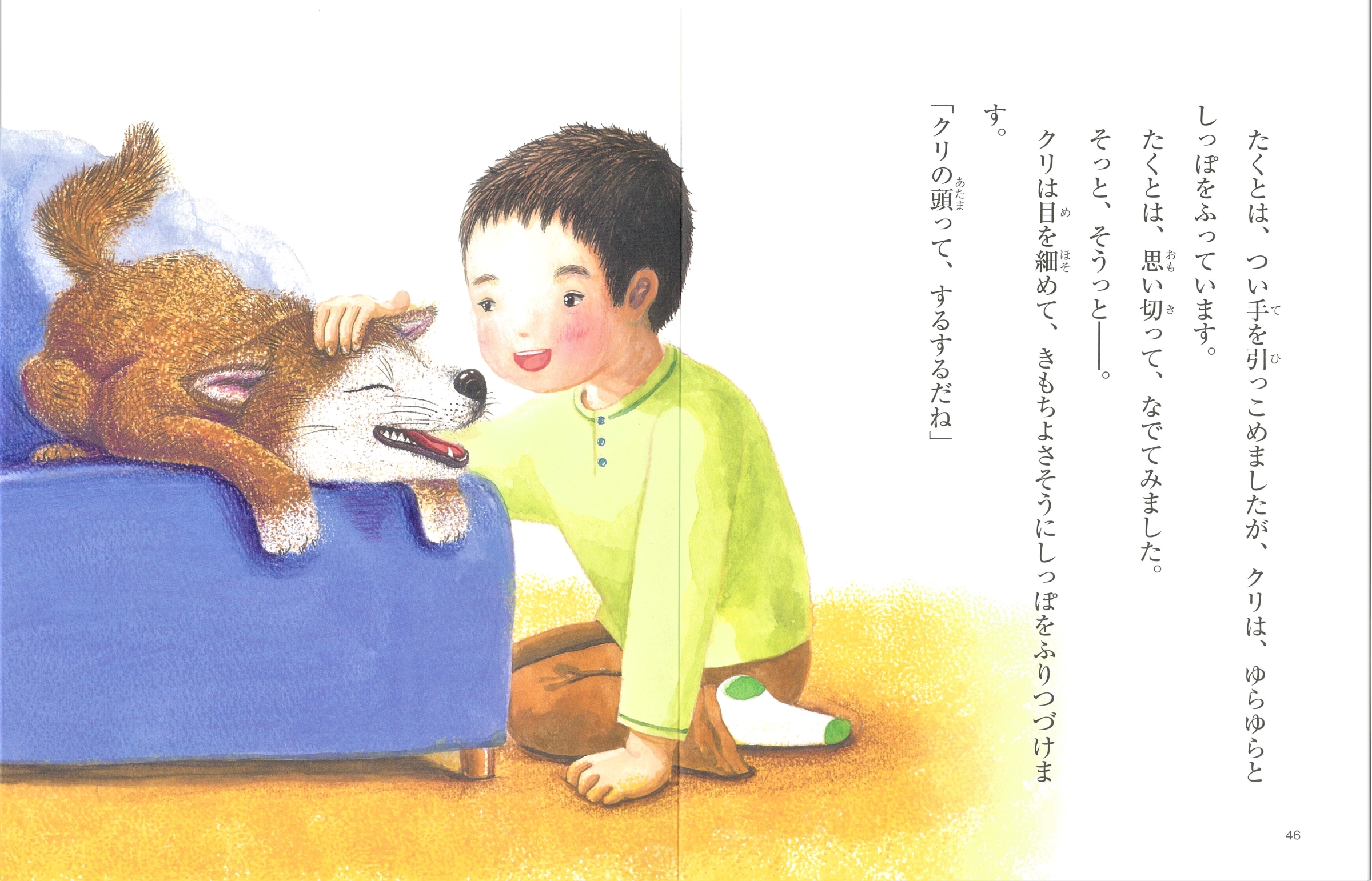 サムネイル画像3