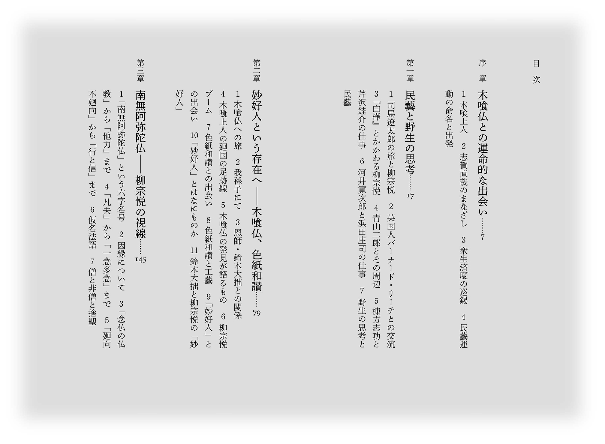 サムネイル画像2