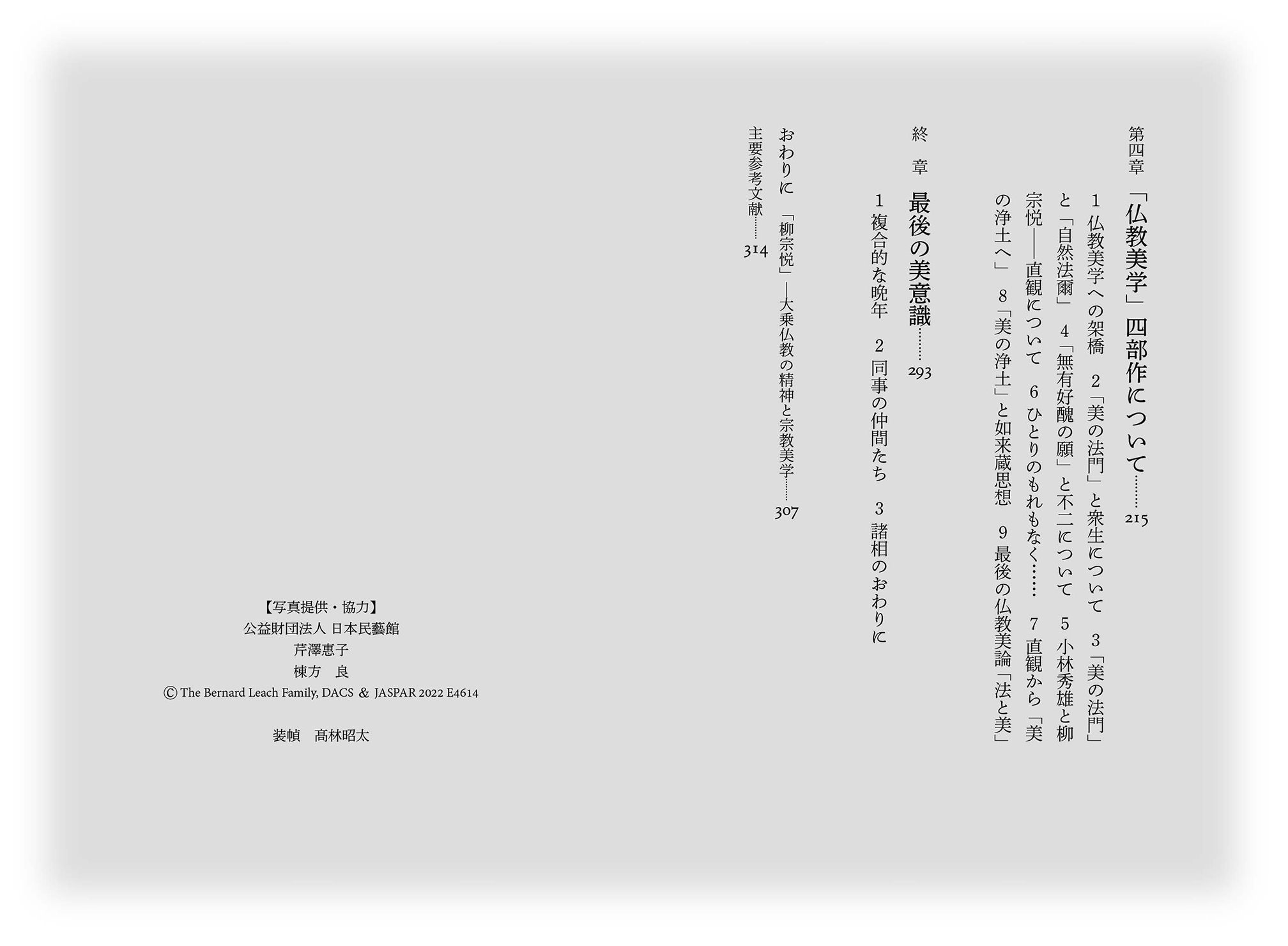 サムネイル画像3