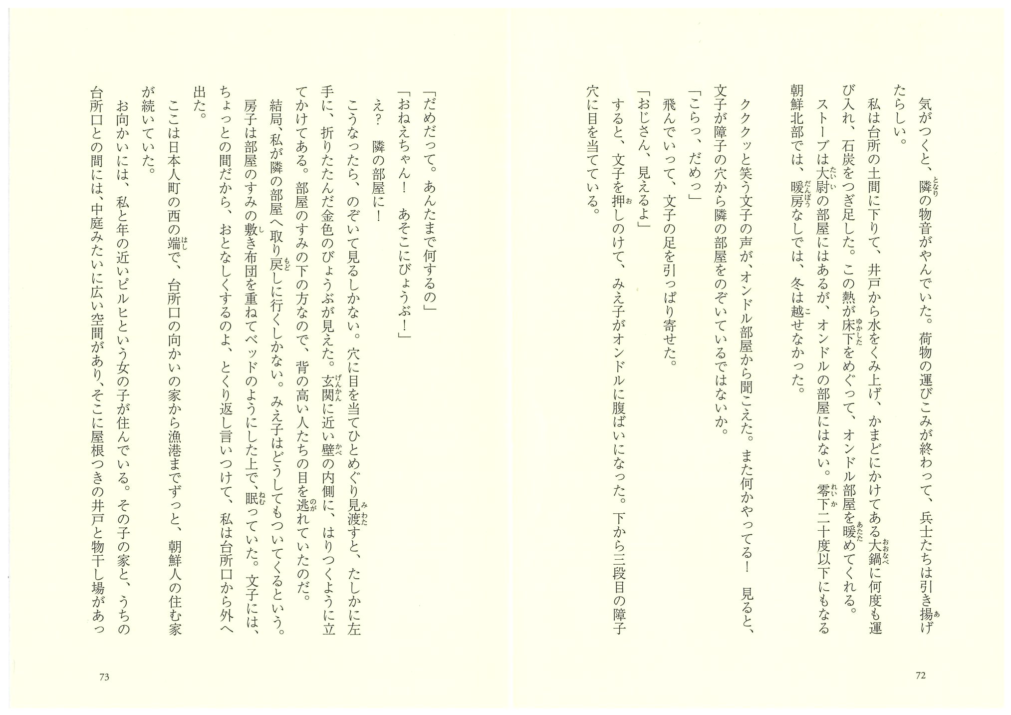 サムネイル画像3