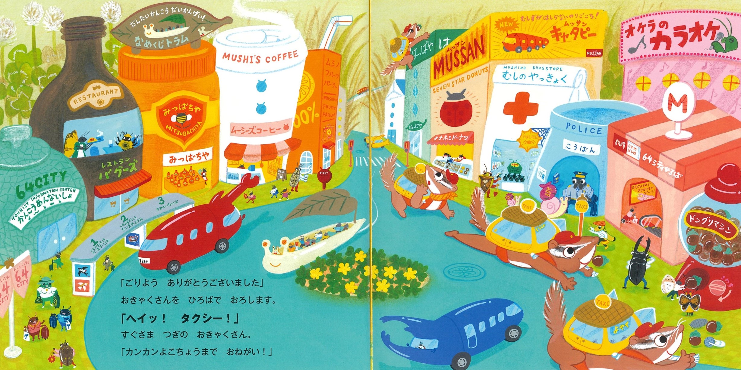 サムネイル画像2