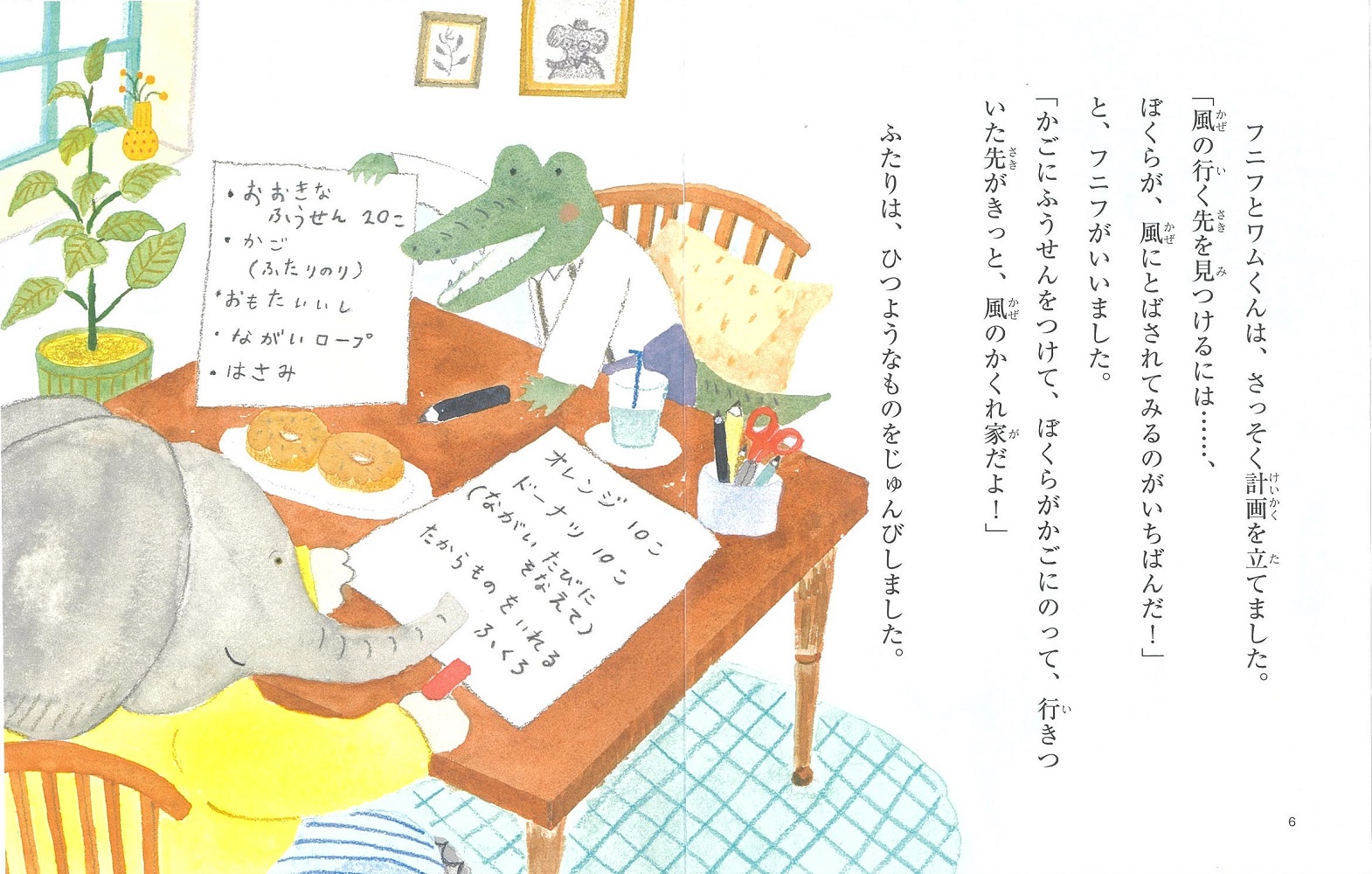 サムネイル画像1