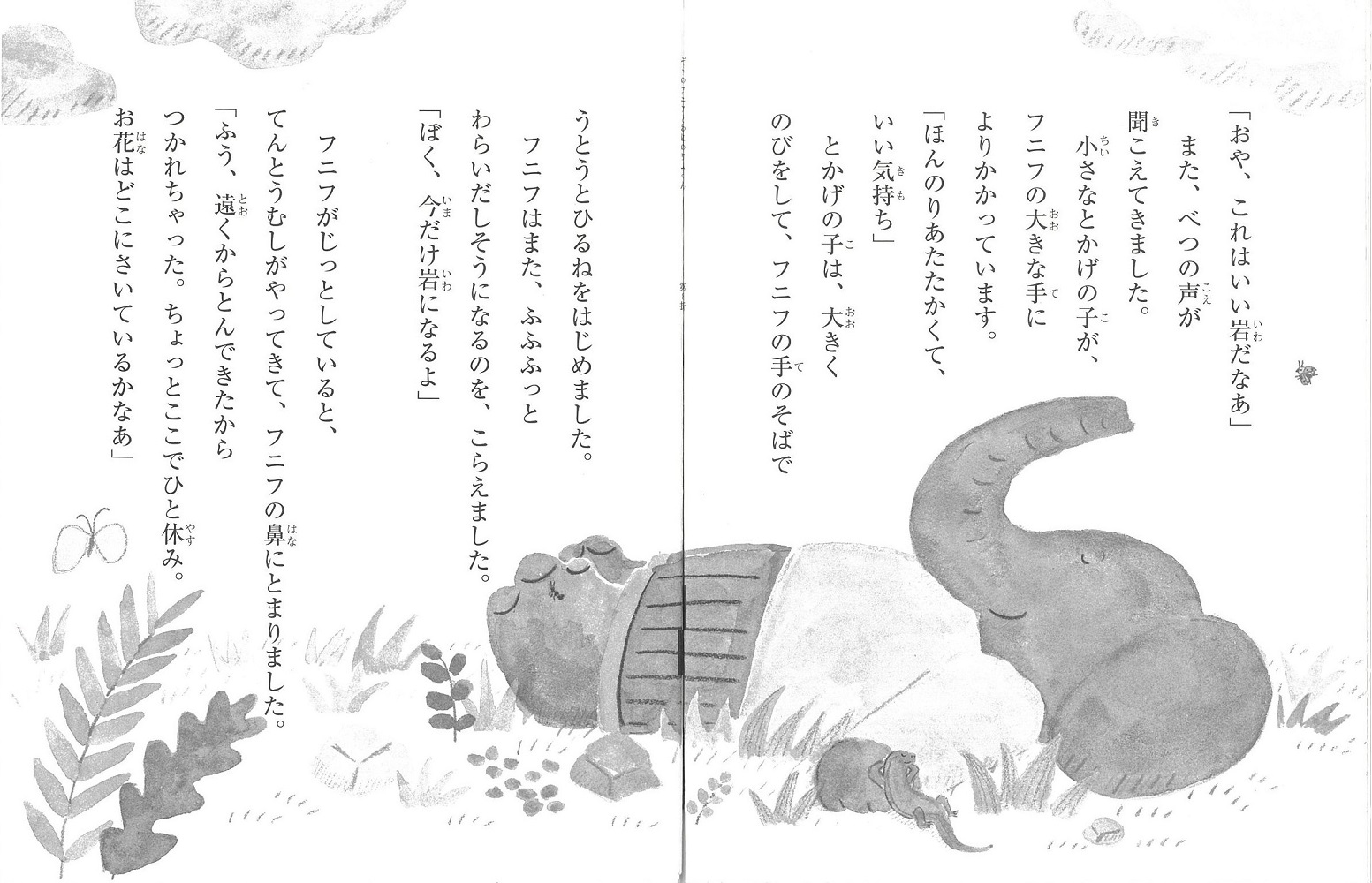 サムネイル画像2