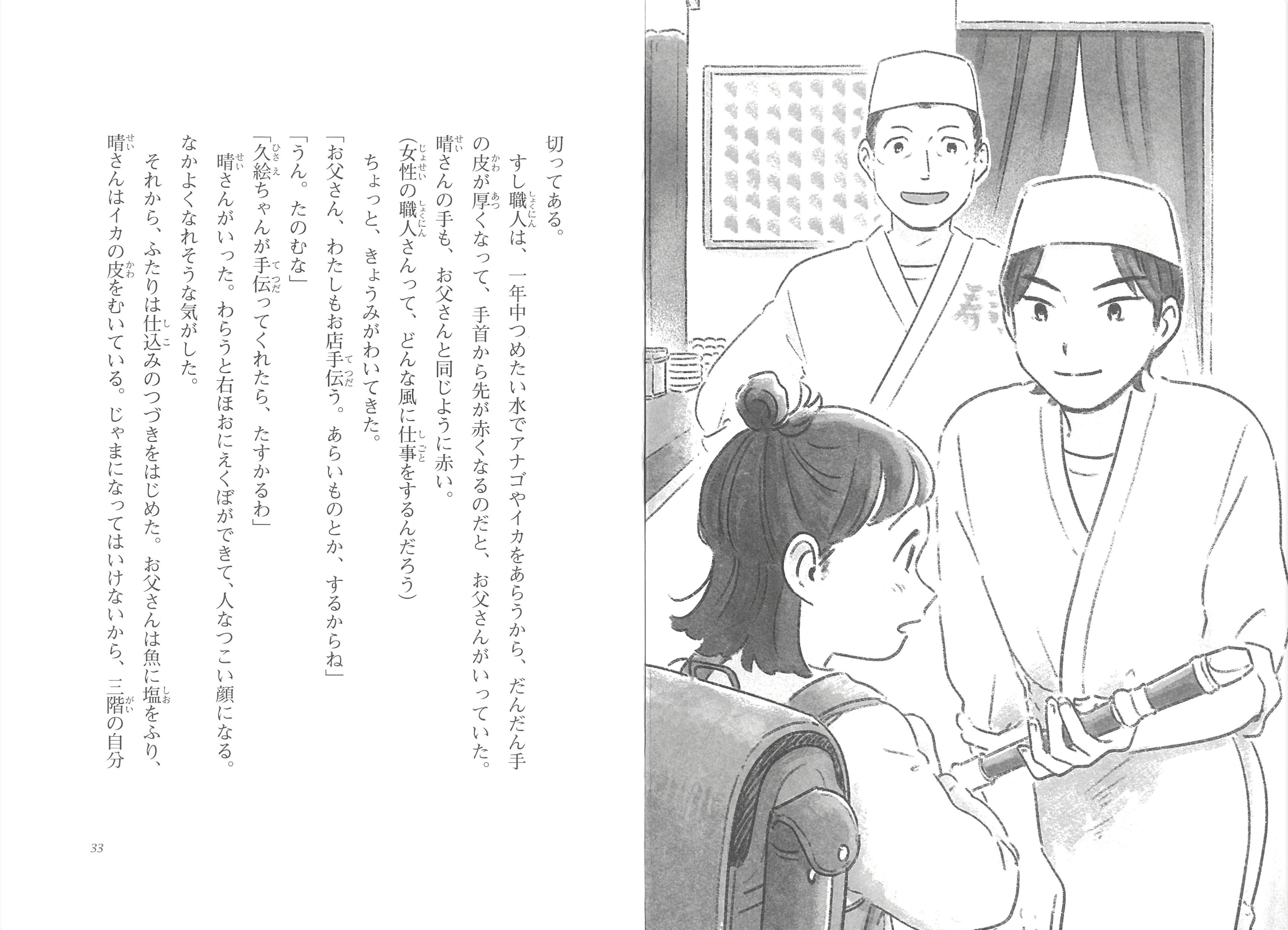サムネイル画像2