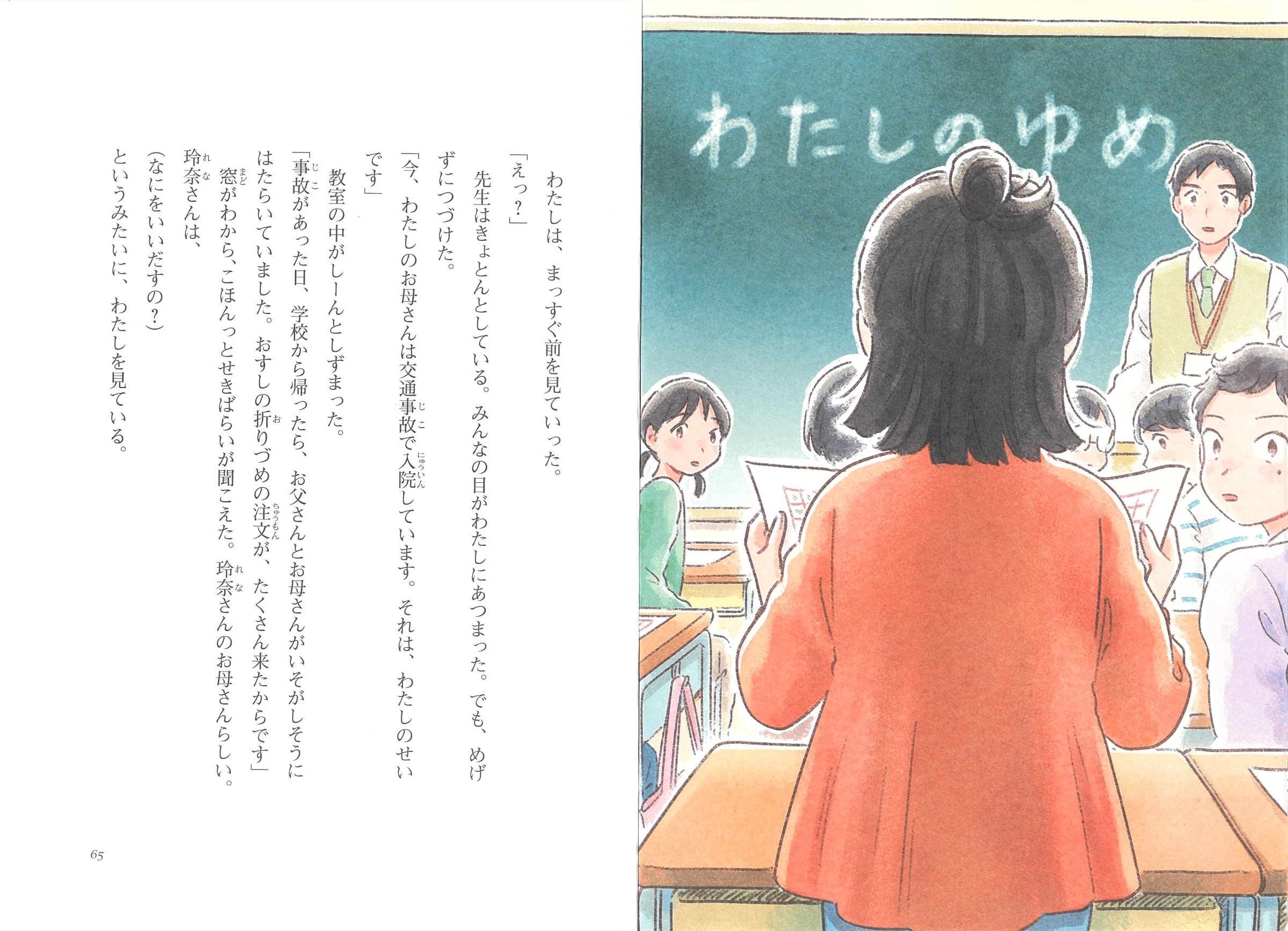 サムネイル画像3