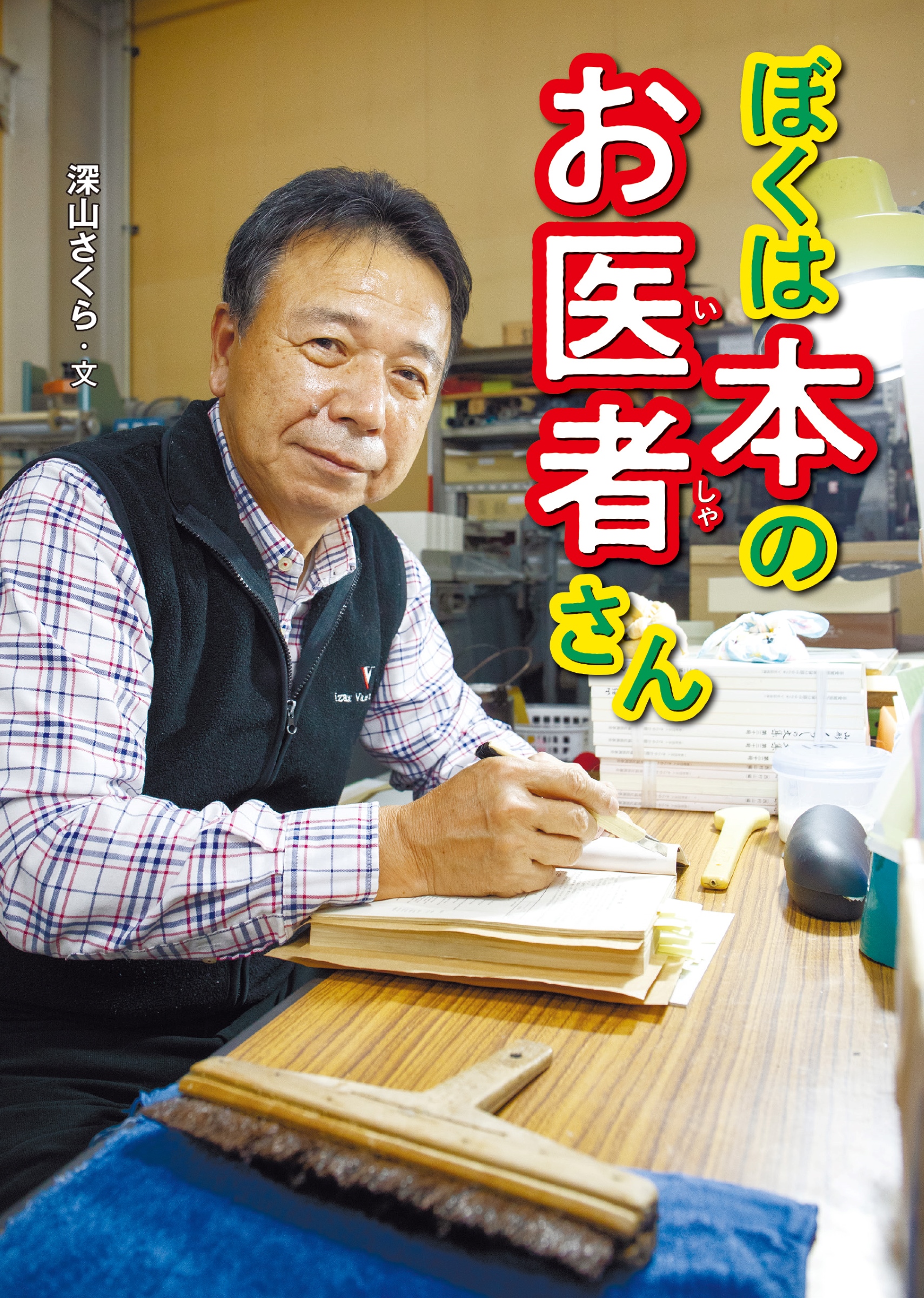 メイン画像