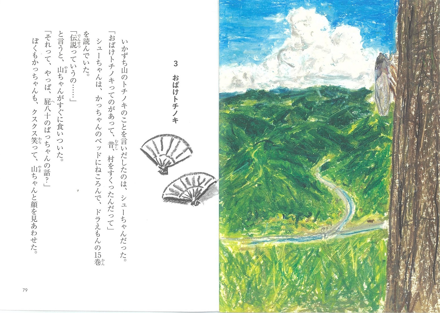 サムネイル画像1