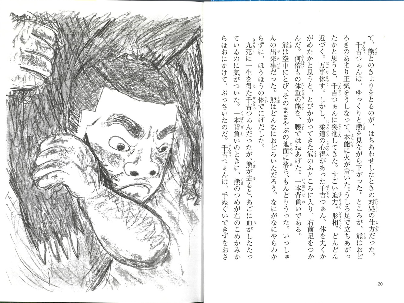 サムネイル画像3