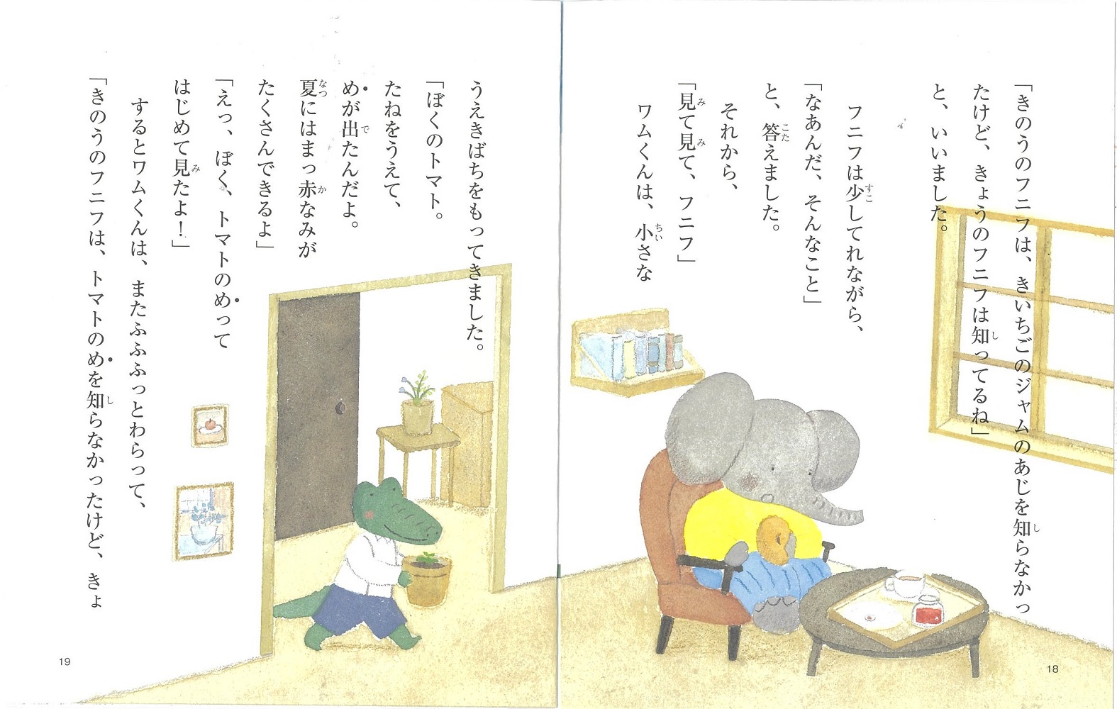 サムネイル画像1
