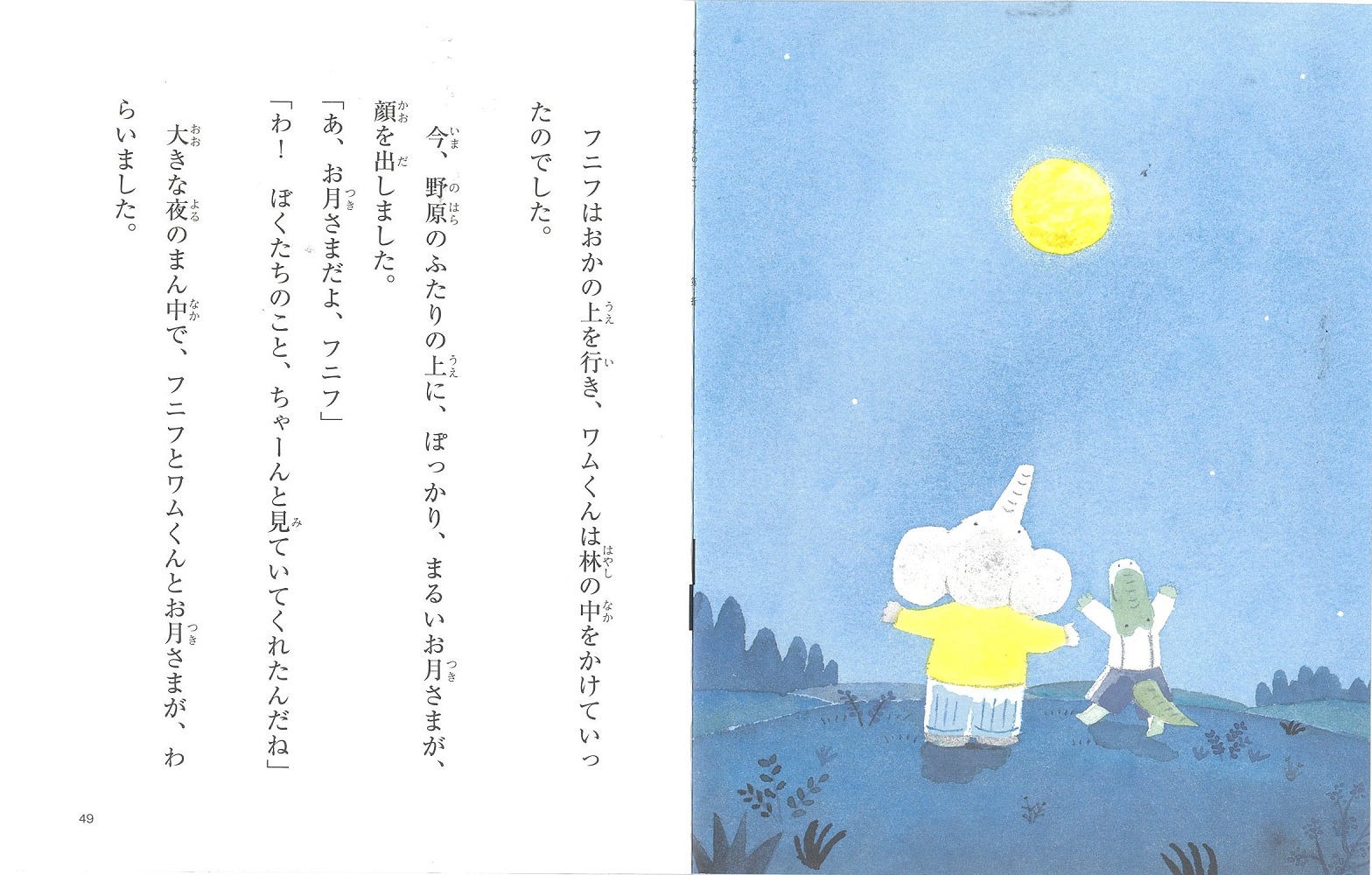 サムネイル画像2