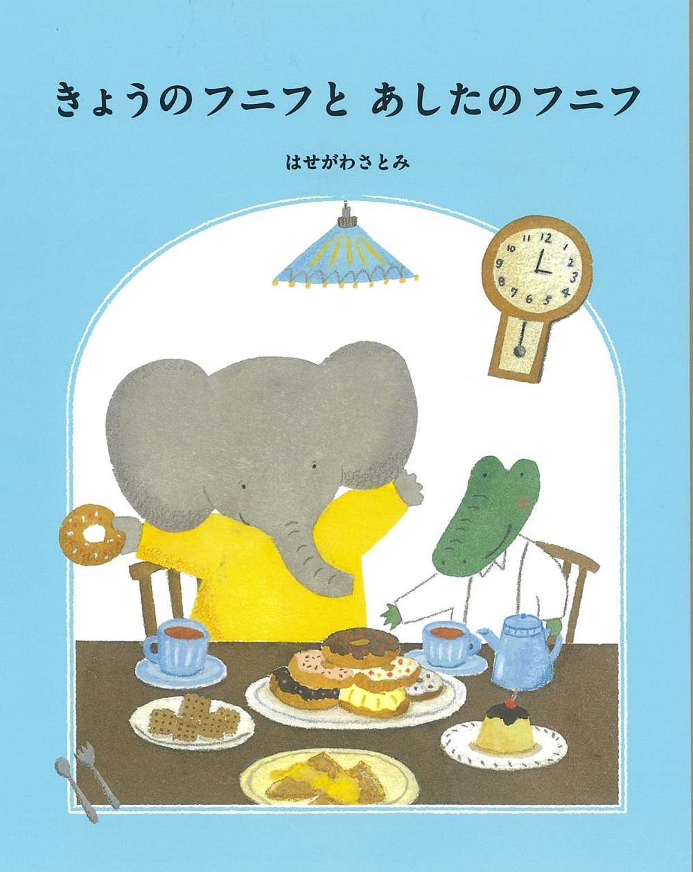 メイン画像