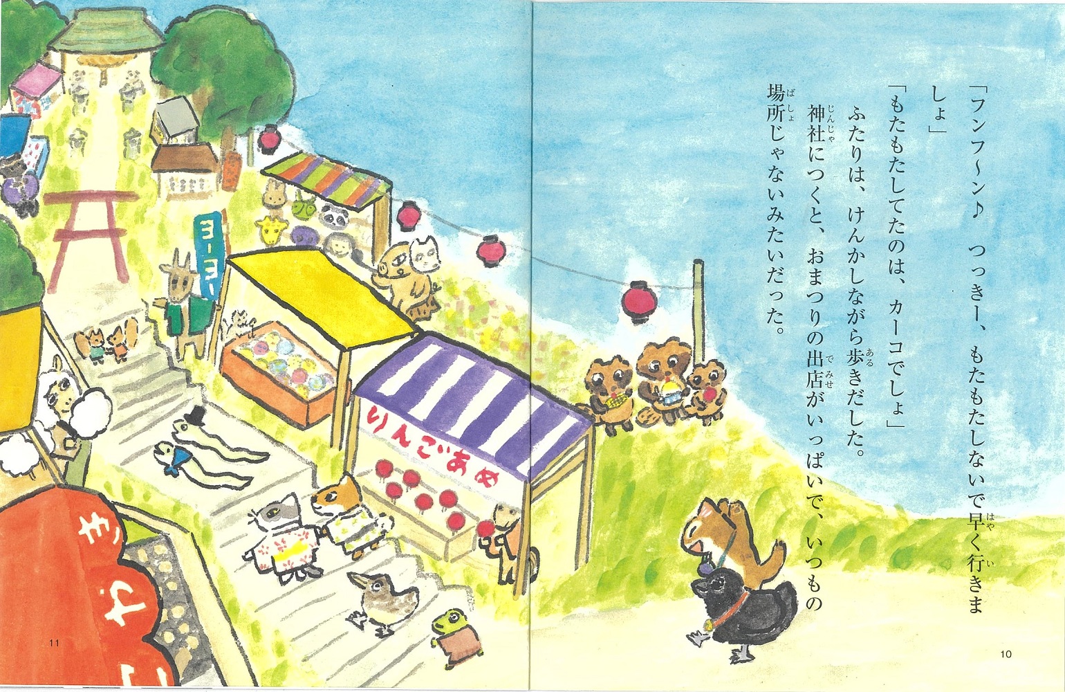 サムネイル画像1