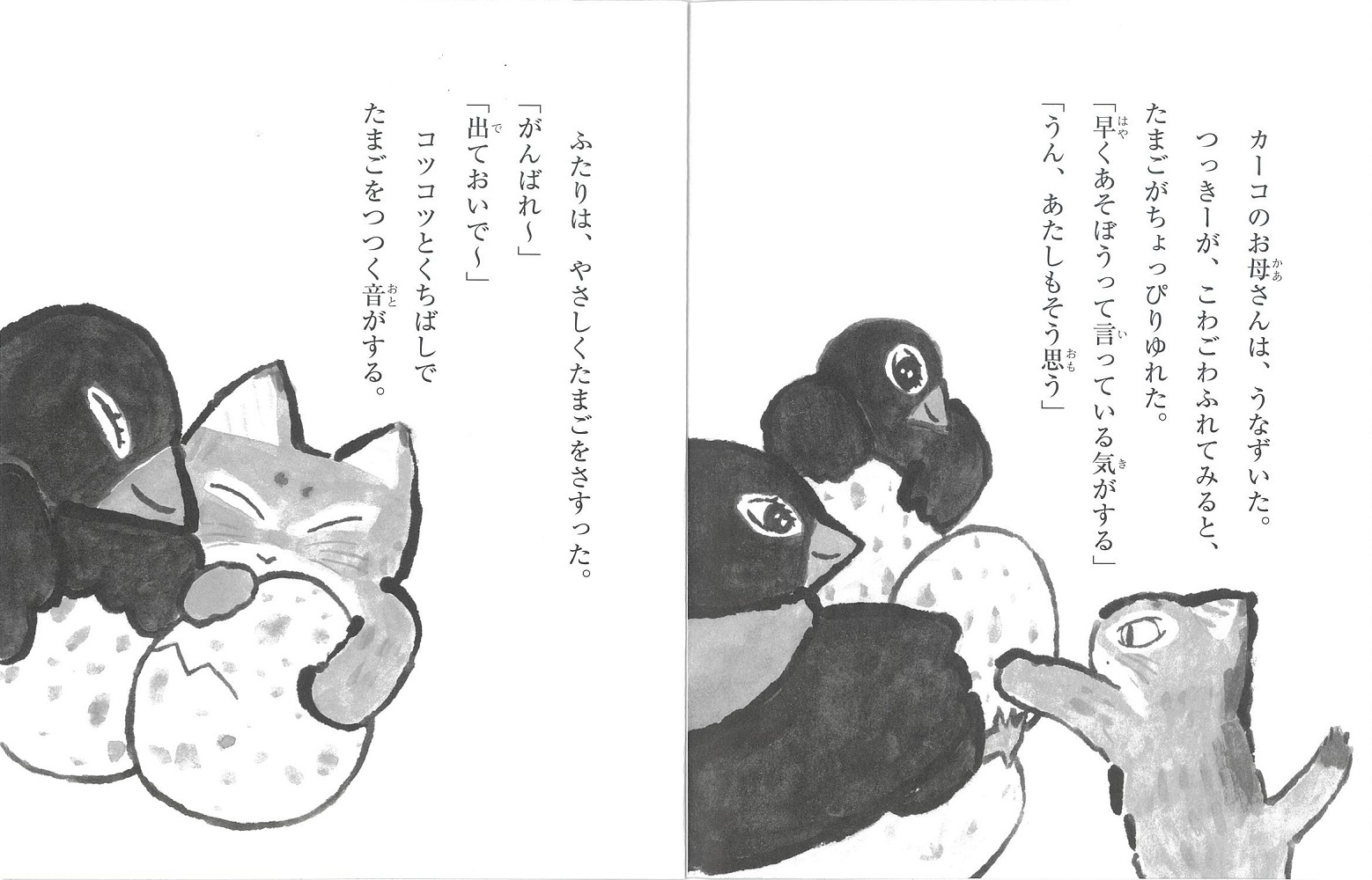 サムネイル画像2