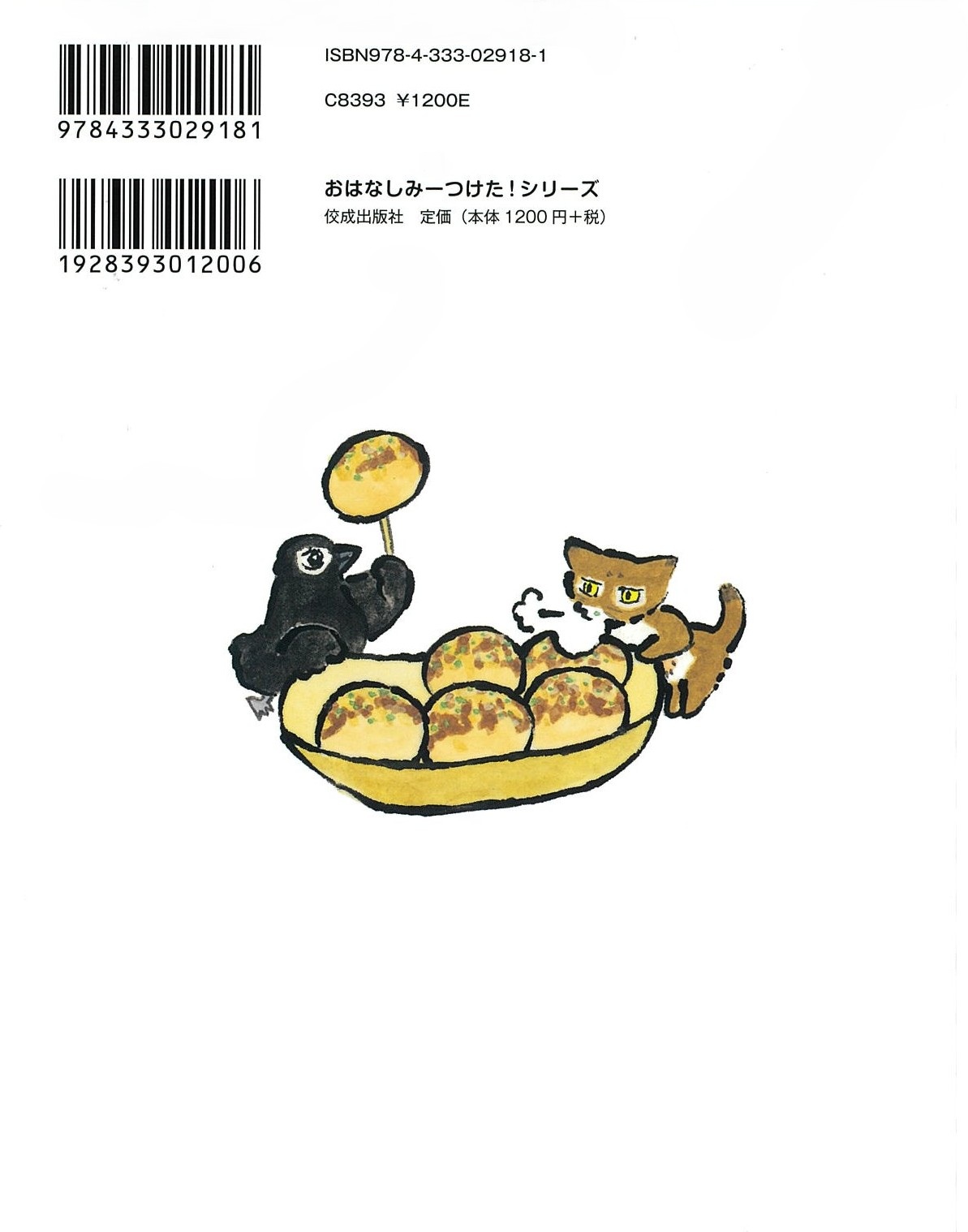 サムネイル画像3