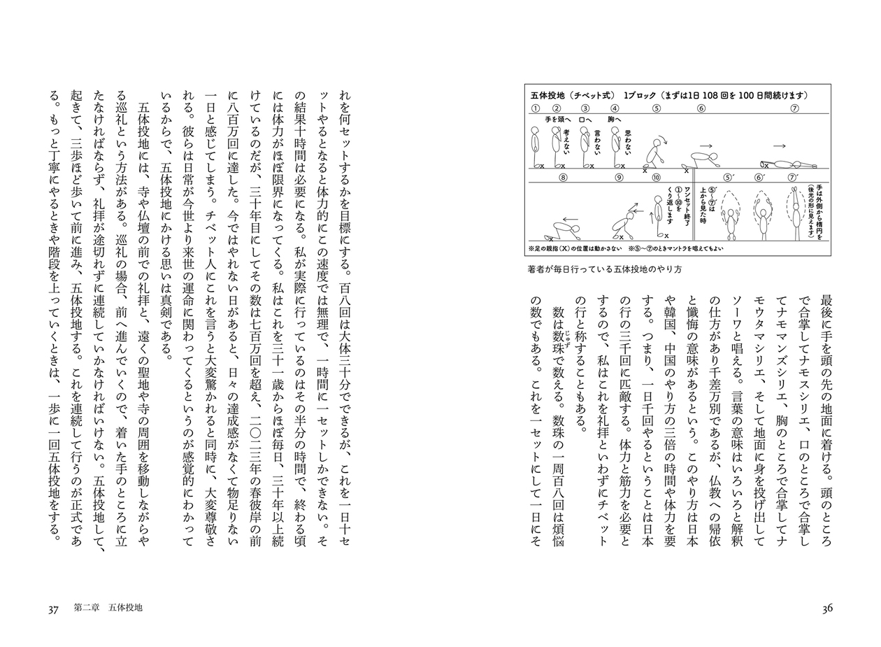 サムネイル画像3