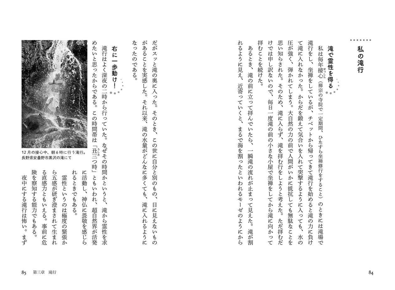 サムネイル画像4