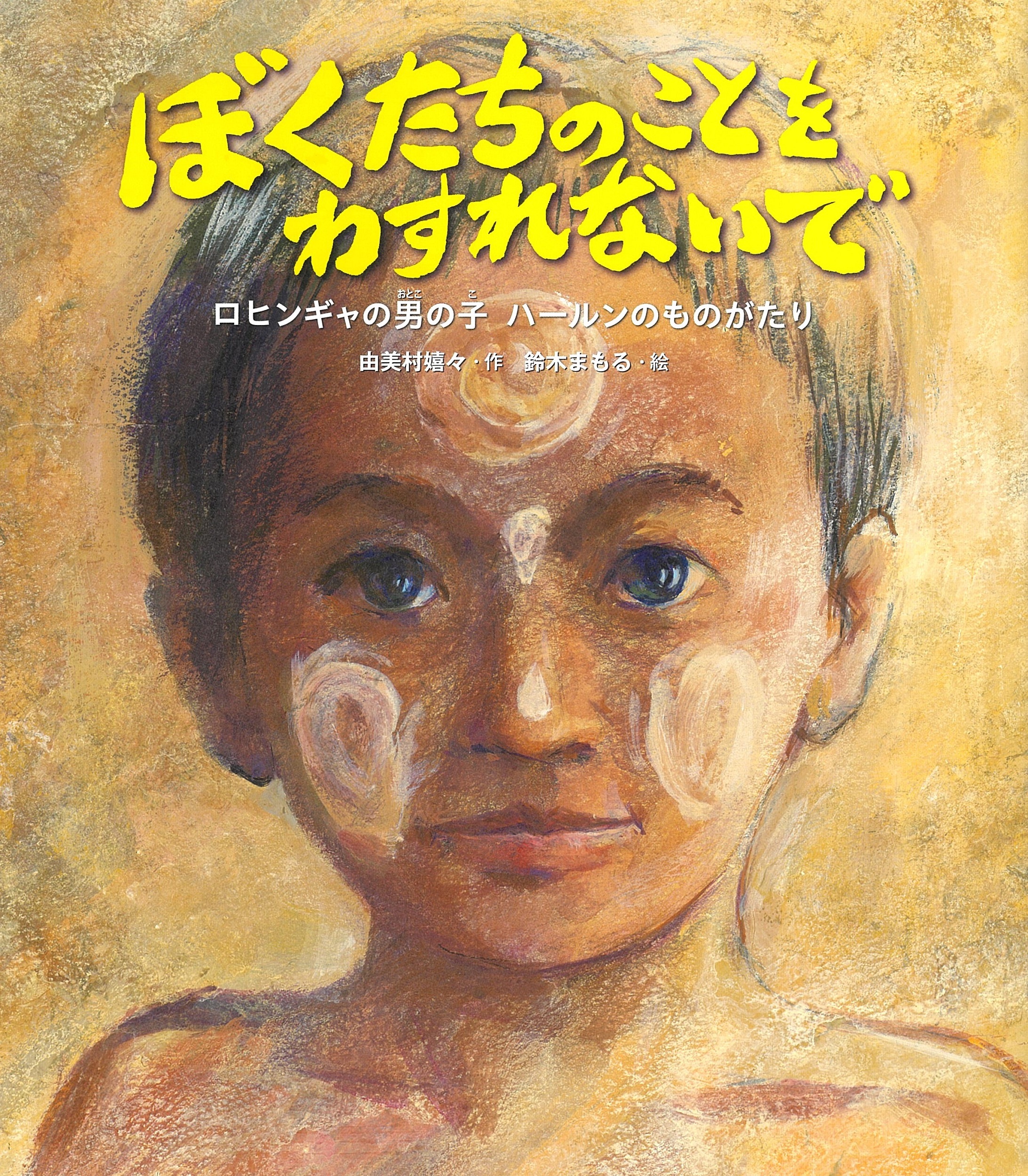 メイン画像