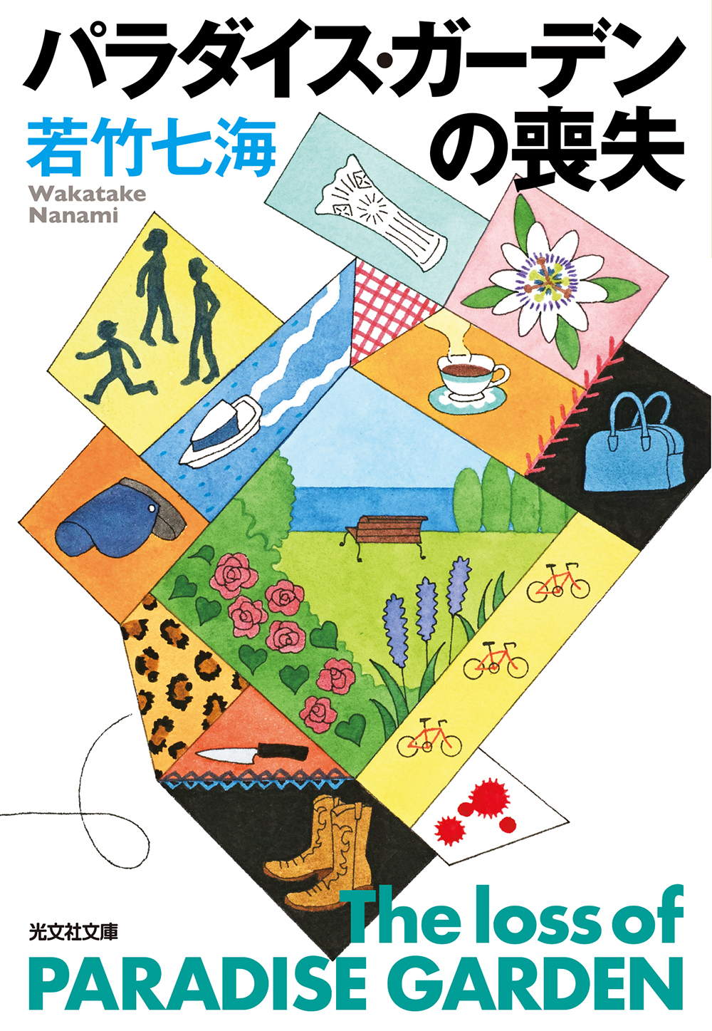 メイン画像