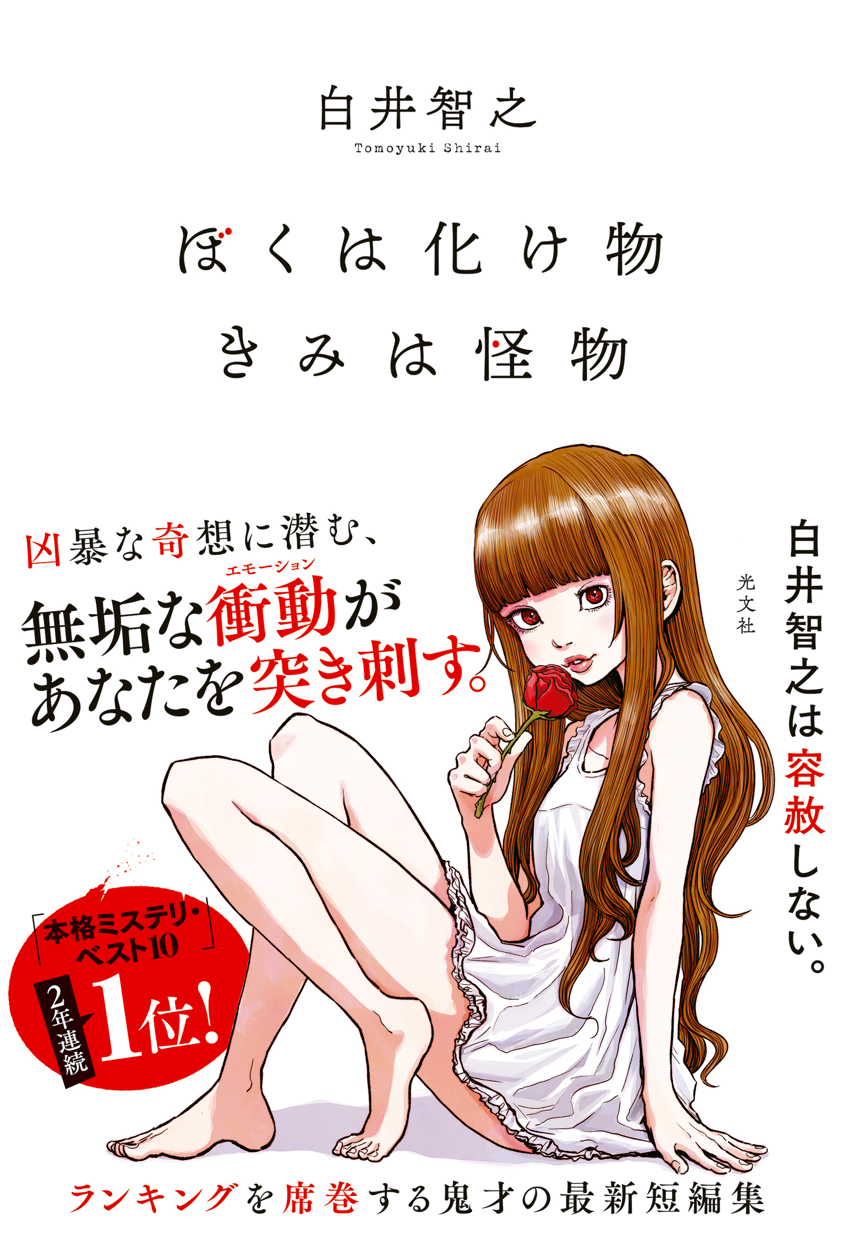 メイン画像