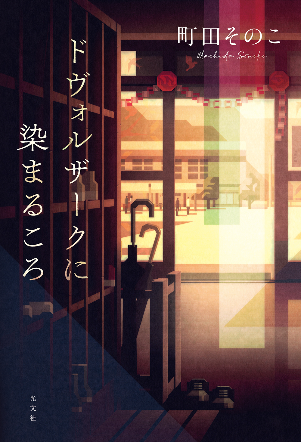 メイン画像